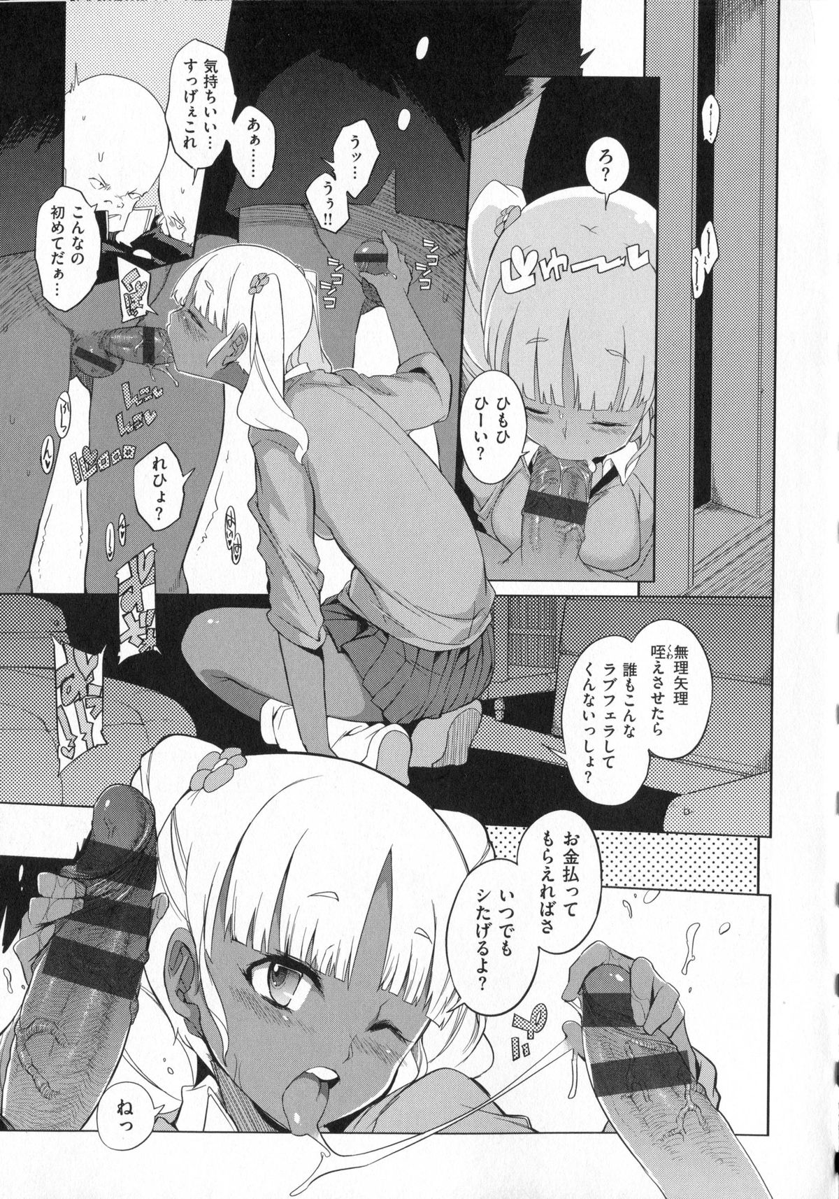 [F4U] 好奇心はネコをもアレする + 8P小冊子