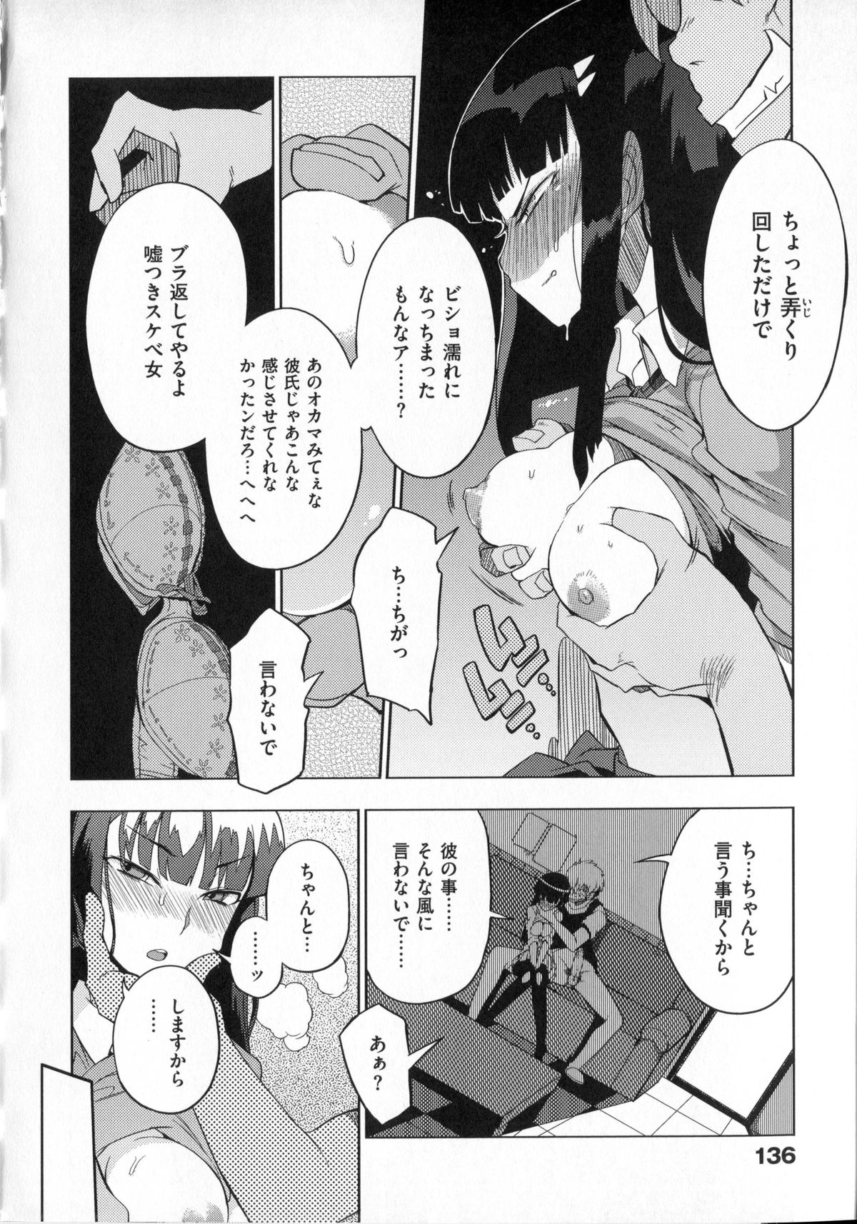 [F4U] 好奇心はネコをもアレする + 8P小冊子