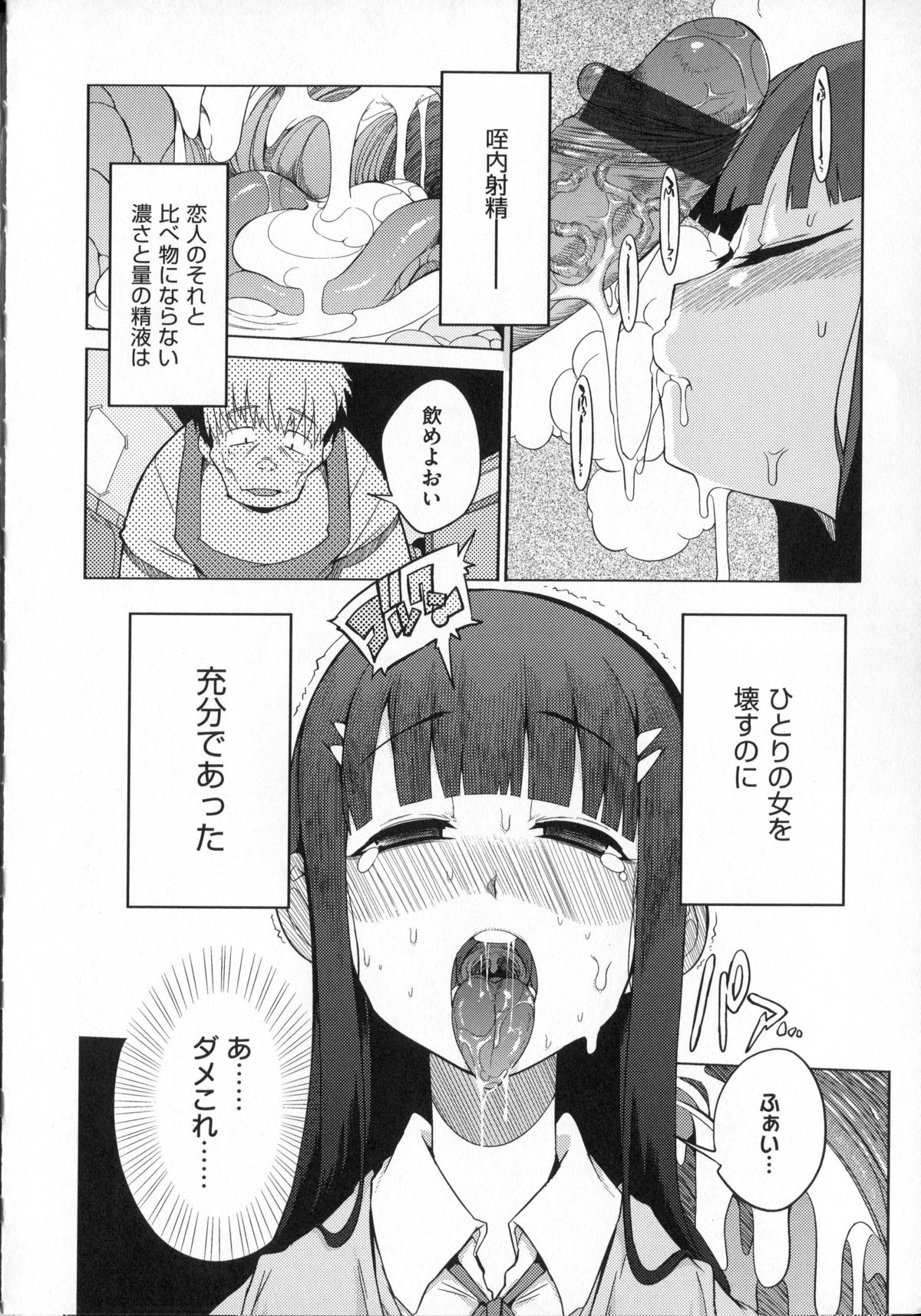 [F4U] 好奇心はネコをもアレする + 8P小冊子