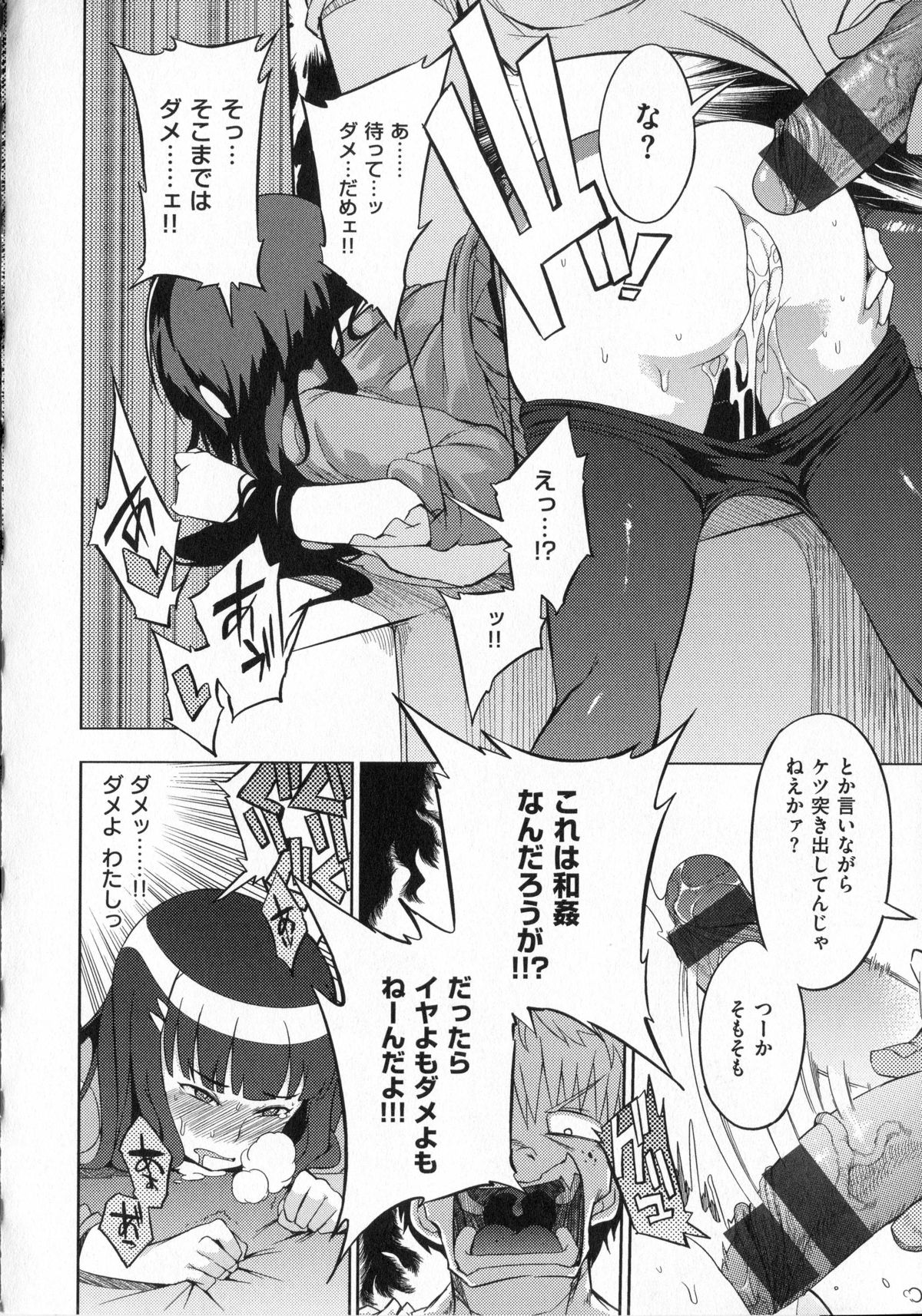 [F4U] 好奇心はネコをもアレする + 8P小冊子