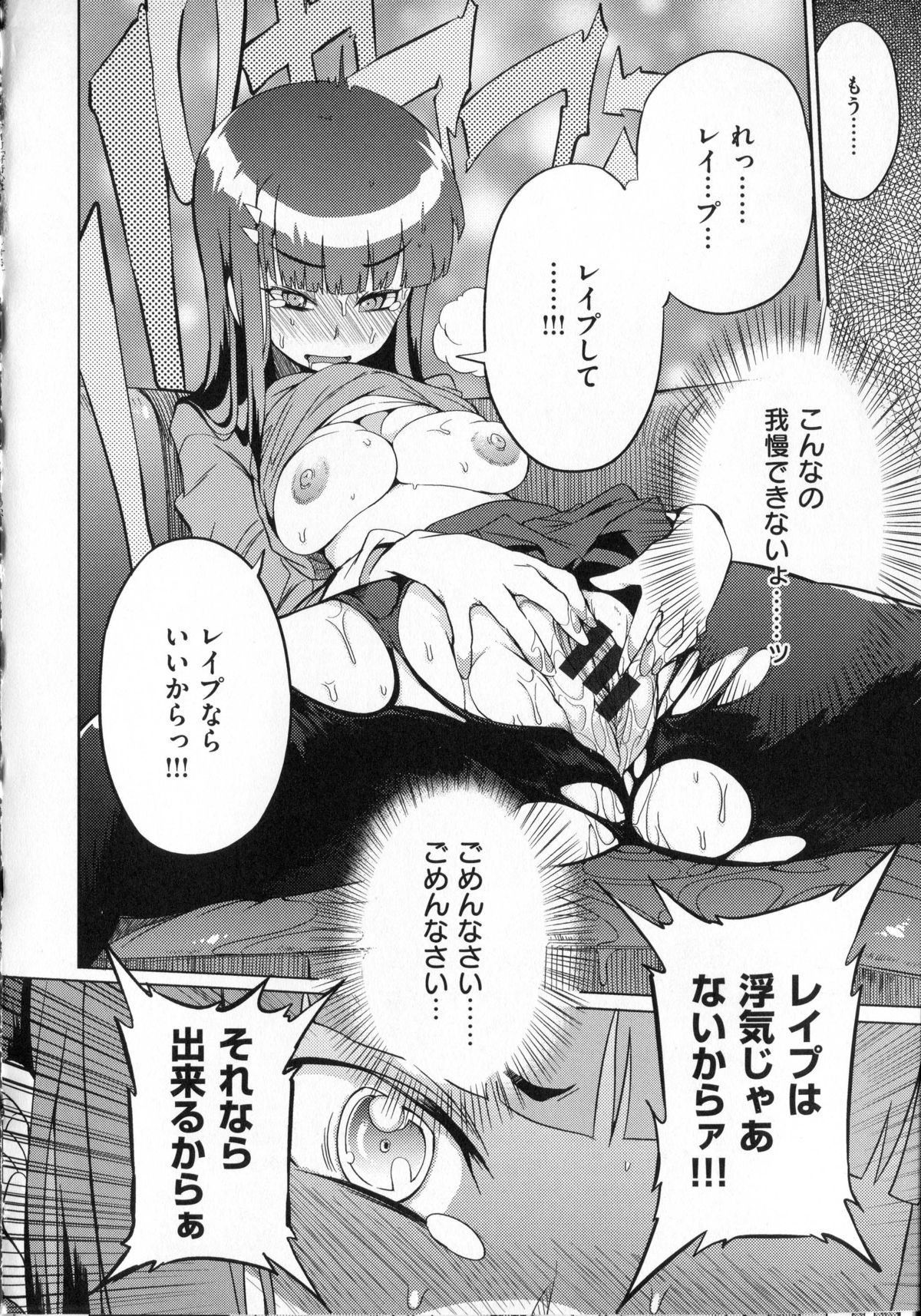[F4U] 好奇心はネコをもアレする + 8P小冊子