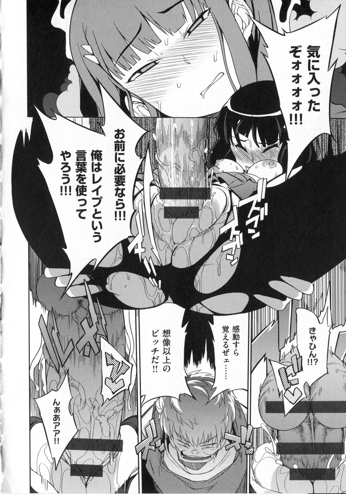 [F4U] 好奇心はネコをもアレする + 8P小冊子