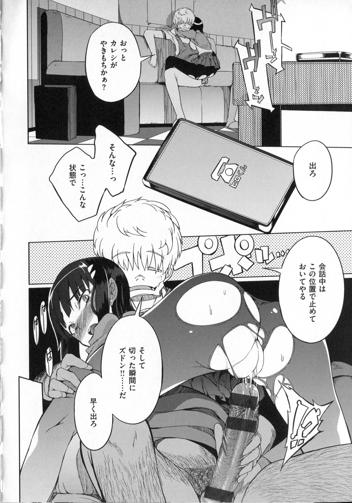 [F4U] 好奇心はネコをもアレする + 8P小冊子
