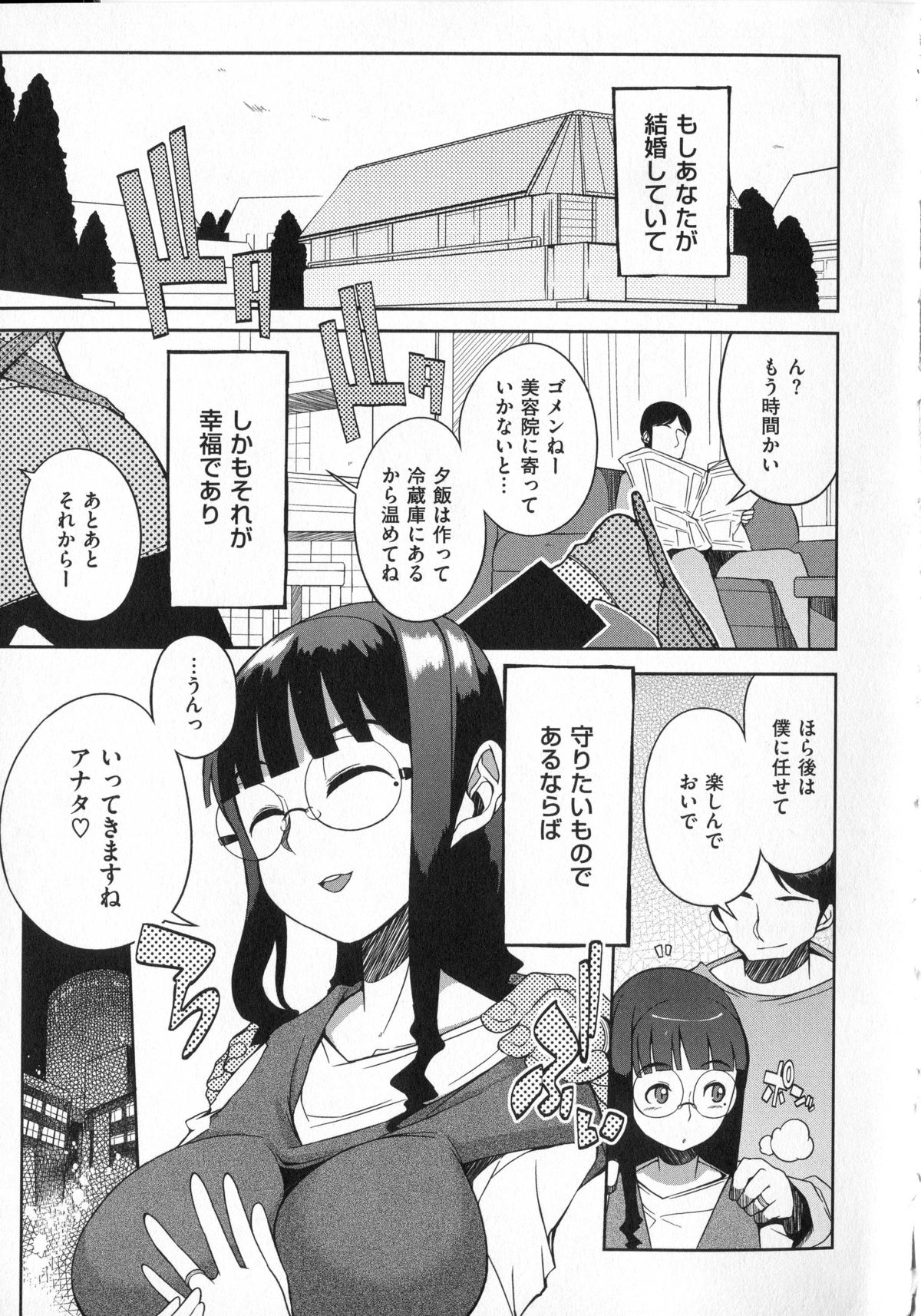 [F4U] 好奇心はネコをもアレする + 8P小冊子