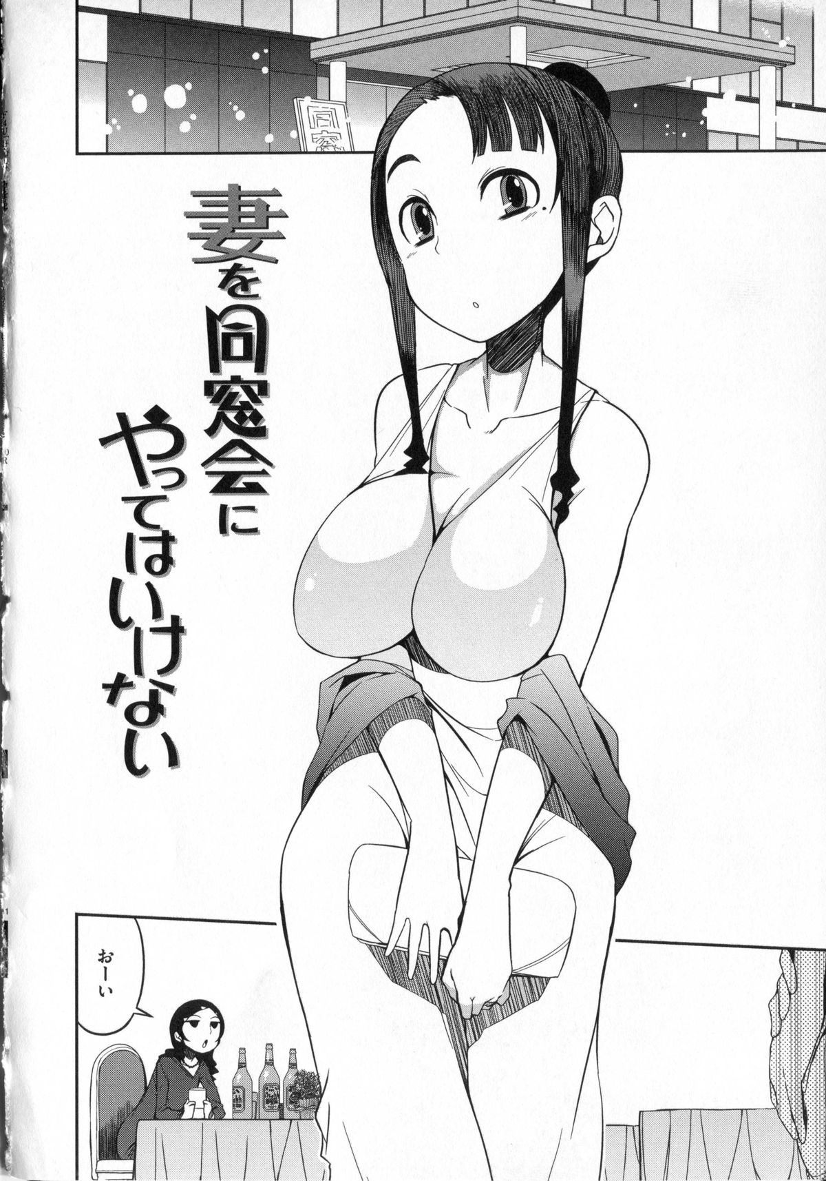 [F4U] 好奇心はネコをもアレする + 8P小冊子