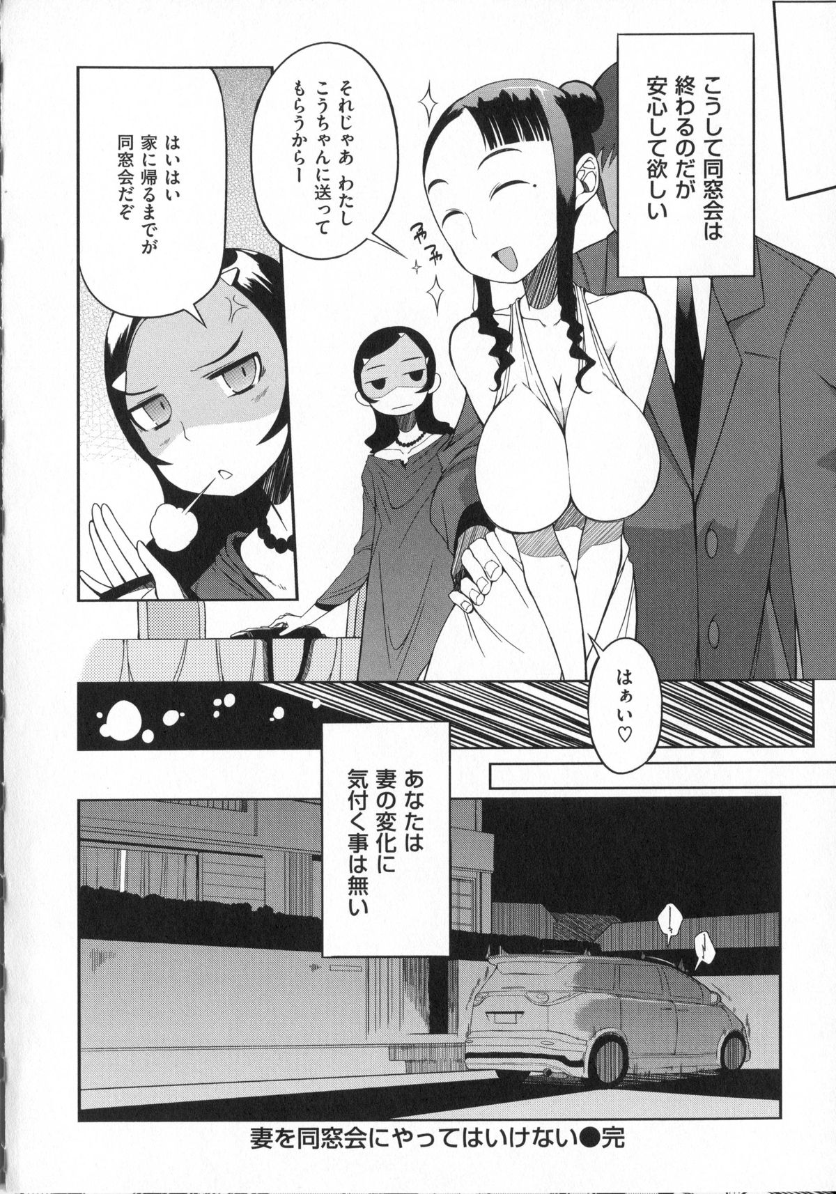 [F4U] 好奇心はネコをもアレする + 8P小冊子
