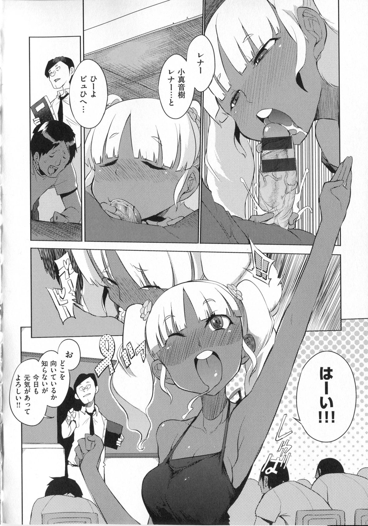 [F4U] 好奇心はネコをもアレする + 8P小冊子