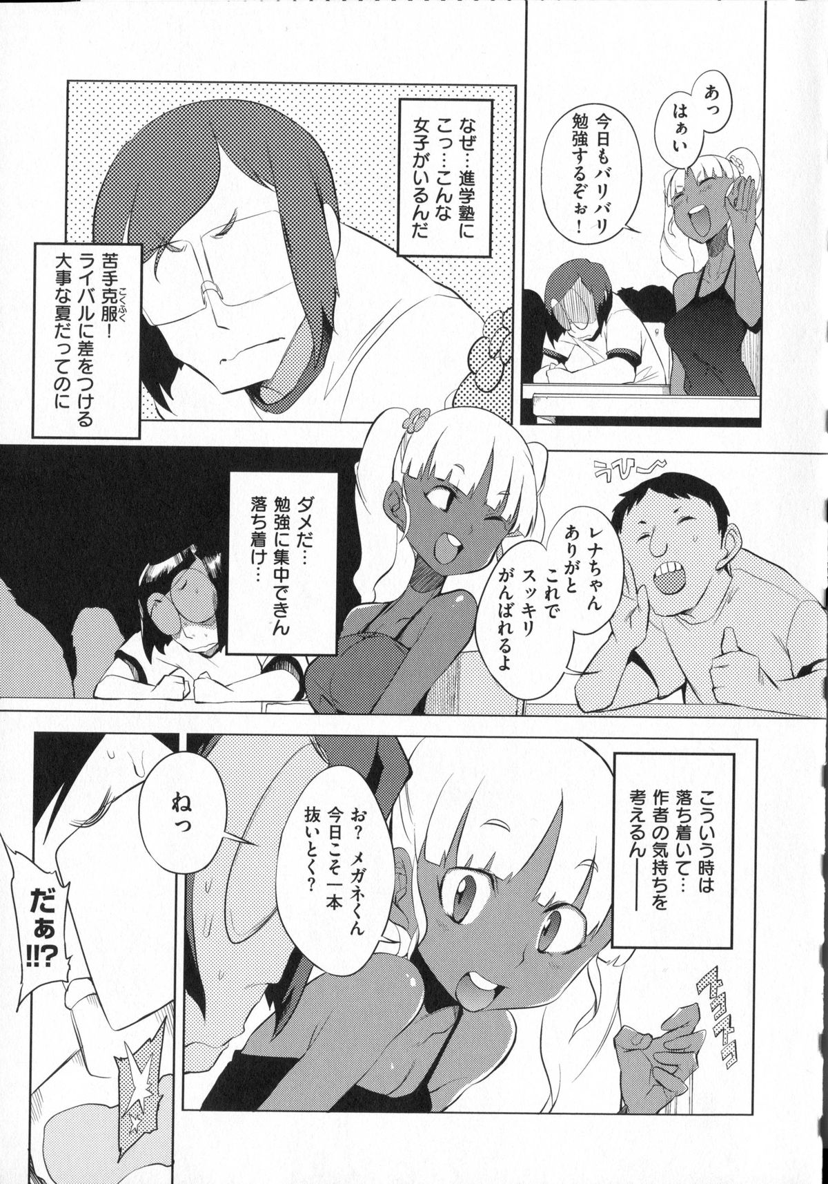 [F4U] 好奇心はネコをもアレする + 8P小冊子
