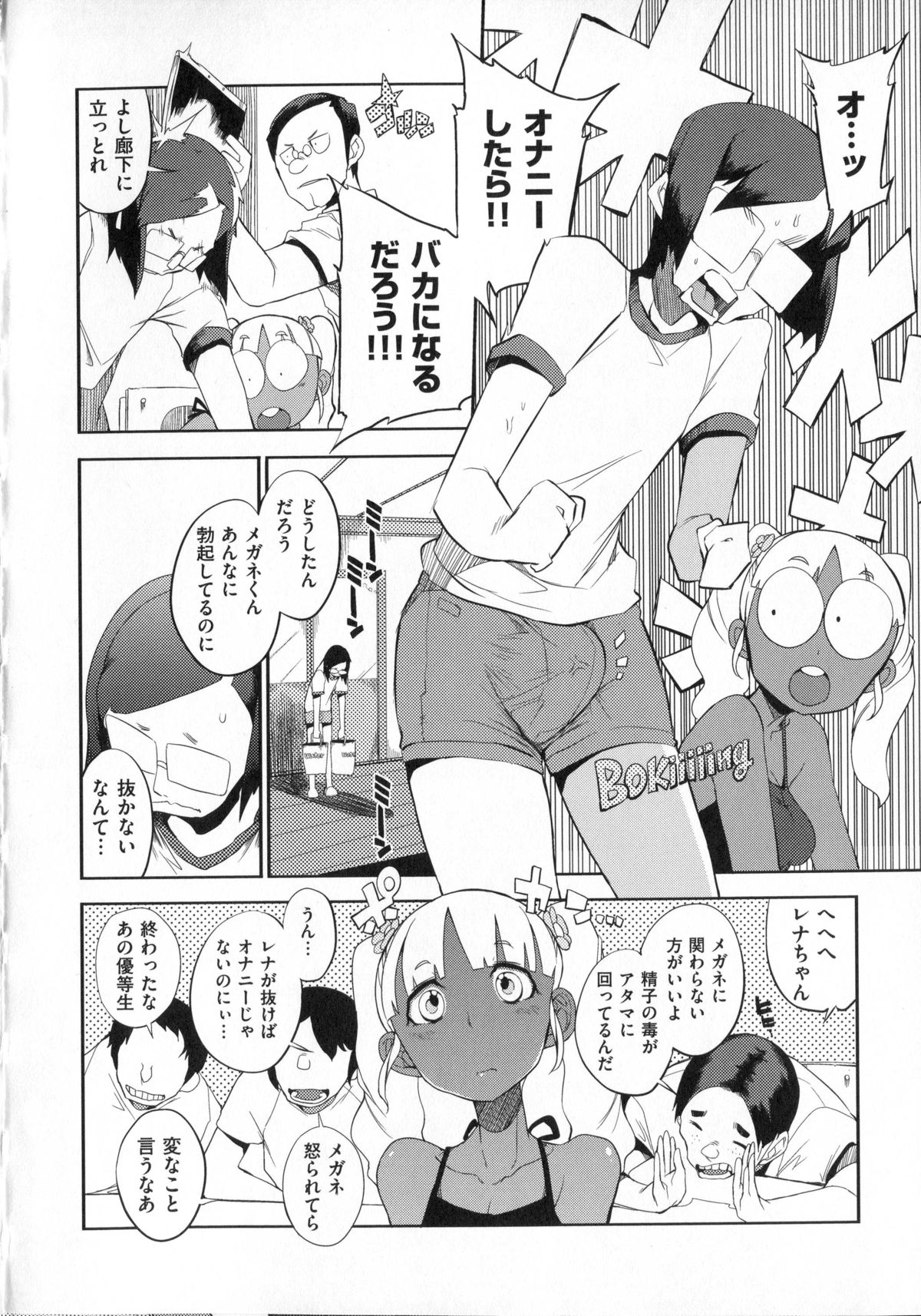 [F4U] 好奇心はネコをもアレする + 8P小冊子