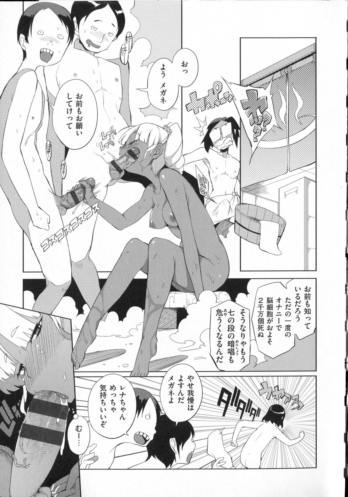 [F4U] 好奇心はネコをもアレする + 8P小冊子