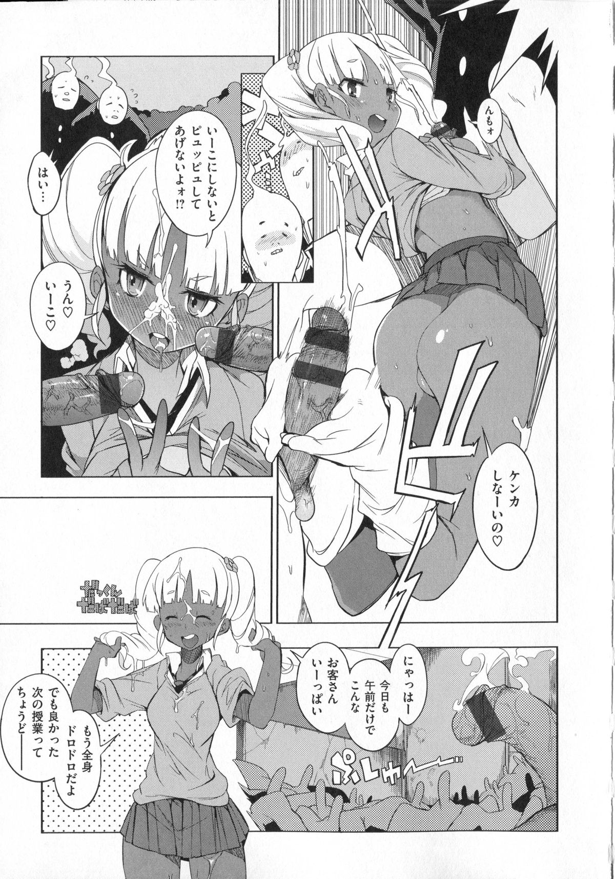 [F4U] 好奇心はネコをもアレする + 8P小冊子