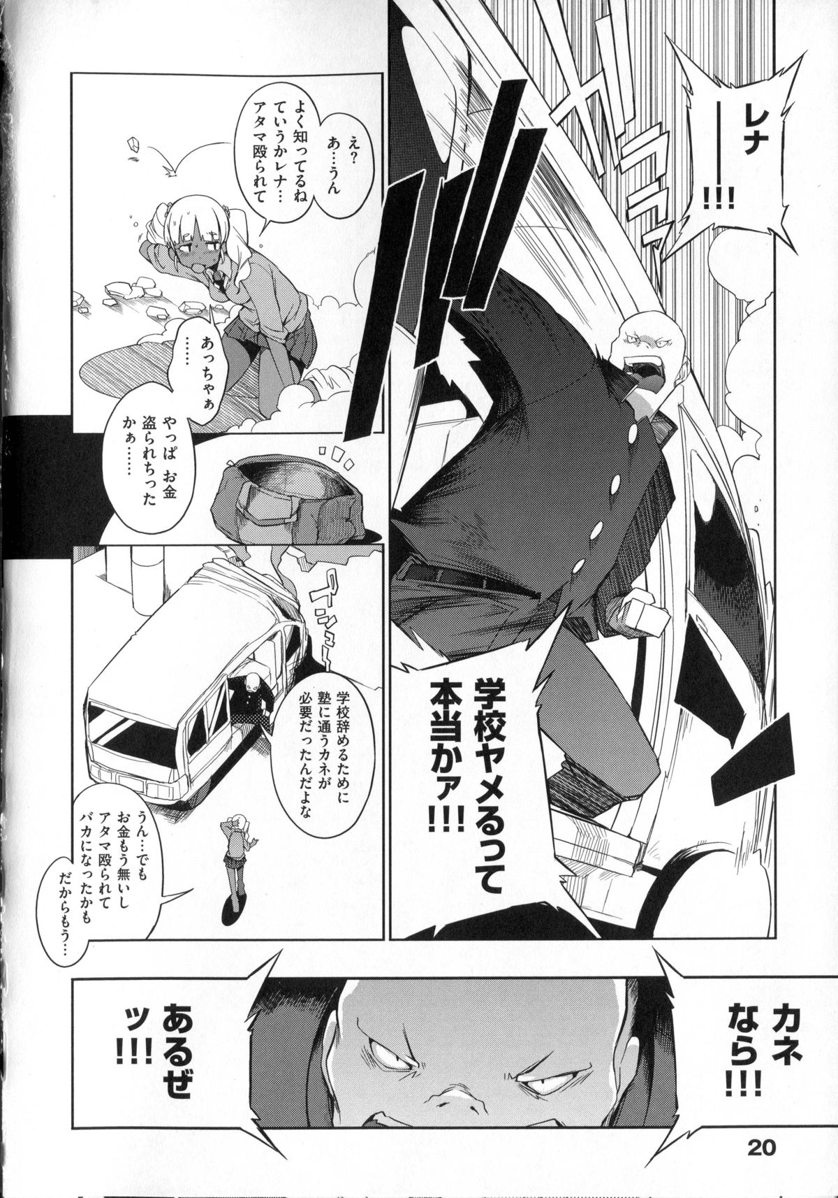 [F4U] 好奇心はネコをもアレする + 8P小冊子