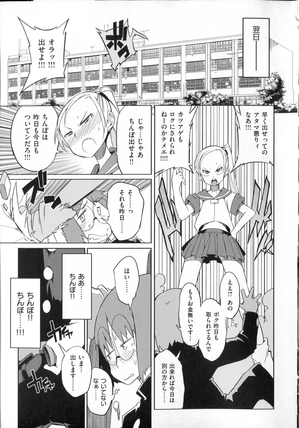 [F4U] 好奇心はネコをもアレする + 8P小冊子
