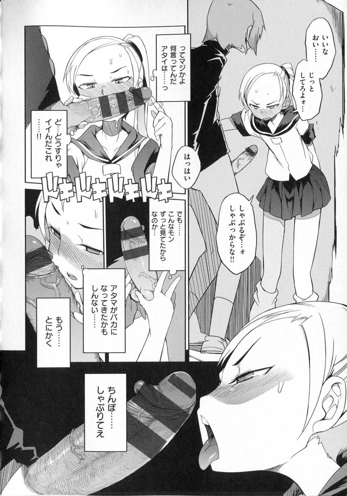 [F4U] 好奇心はネコをもアレする + 8P小冊子