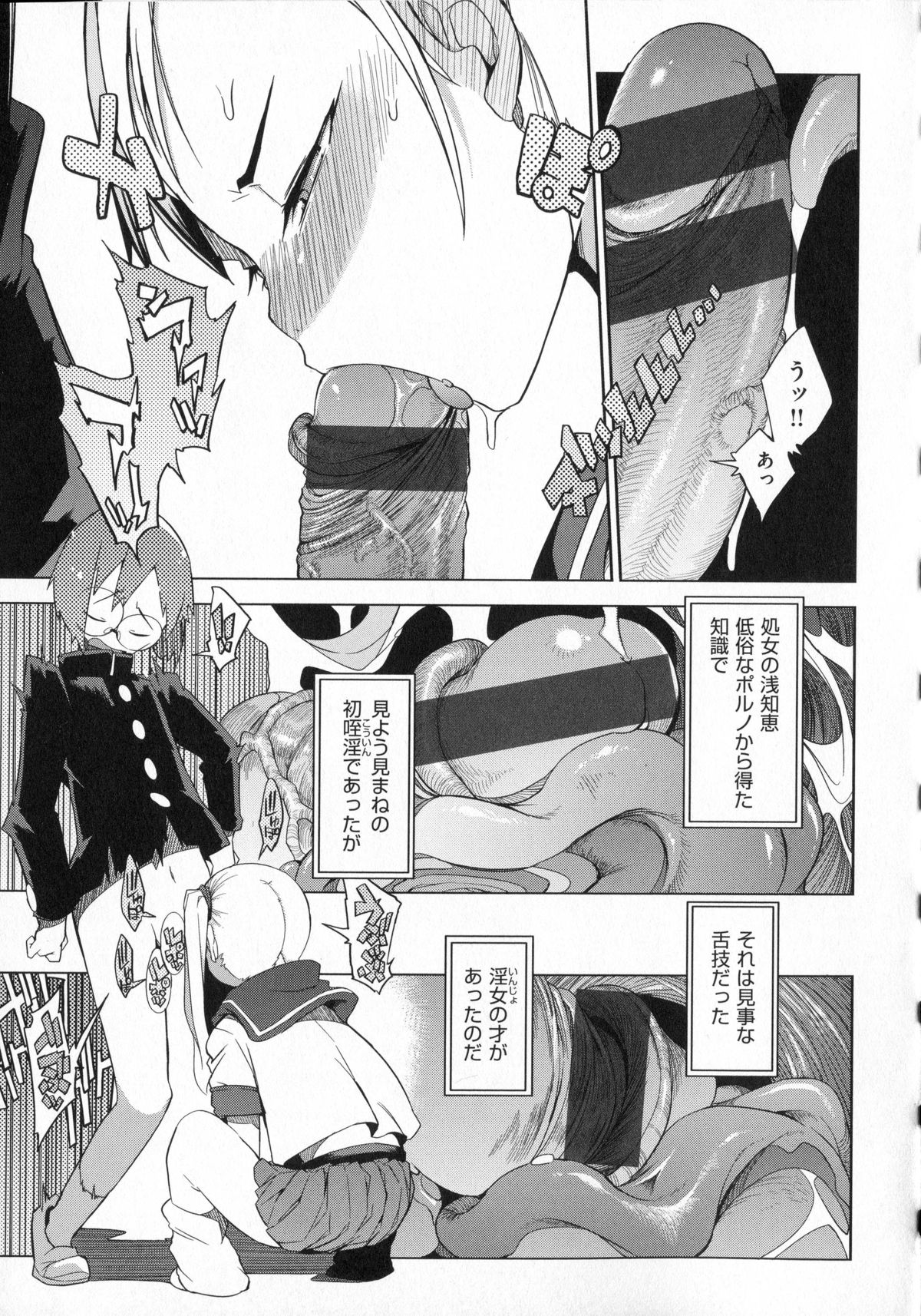 [F4U] 好奇心はネコをもアレする + 8P小冊子