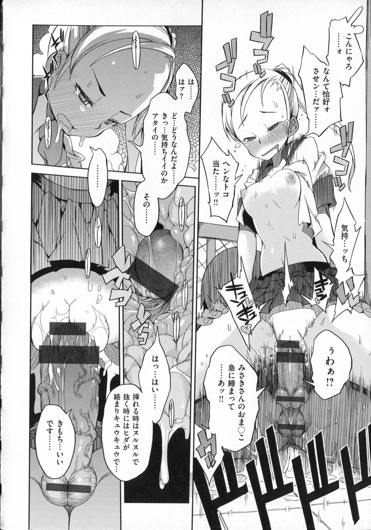 [F4U] 好奇心はネコをもアレする + 8P小冊子
