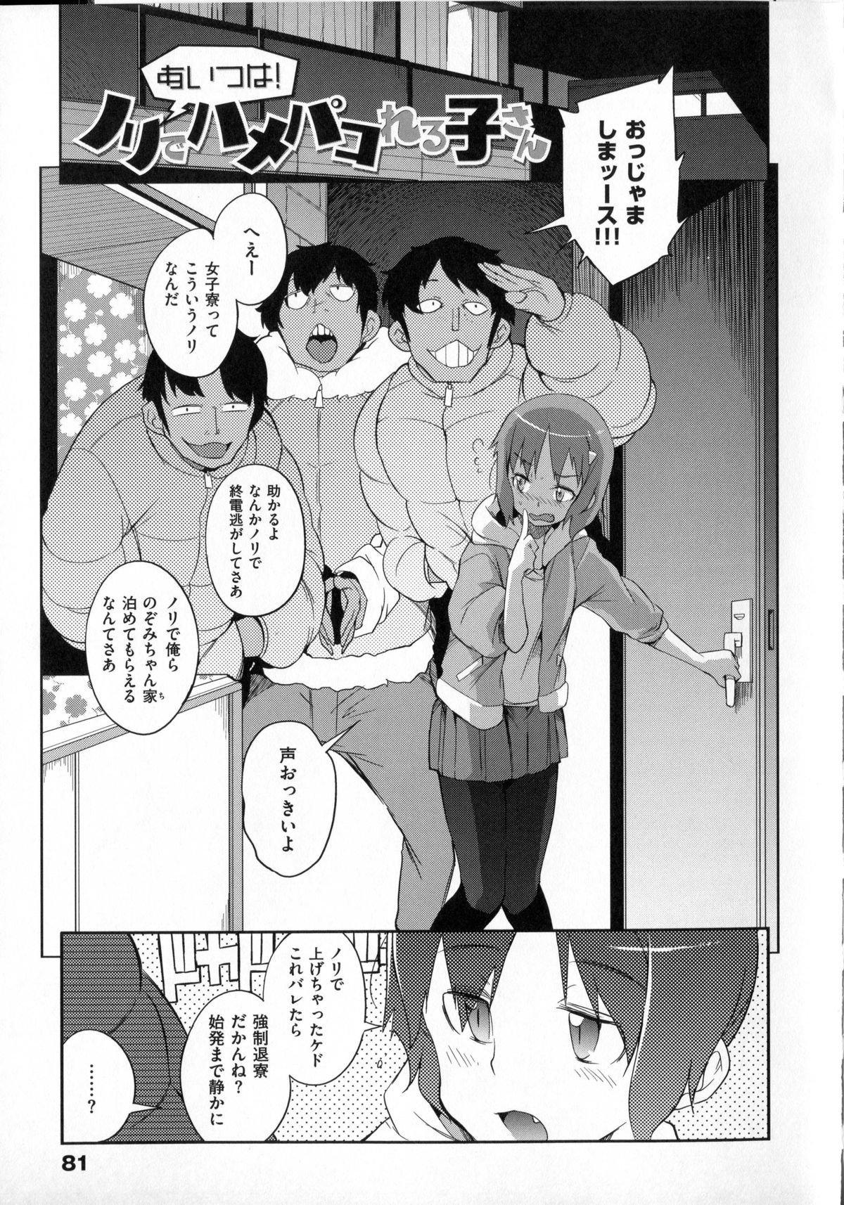 [F4U] 好奇心はネコをもアレする + 8P小冊子