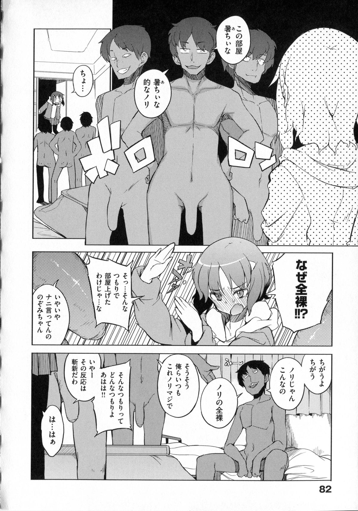 [F4U] 好奇心はネコをもアレする + 8P小冊子