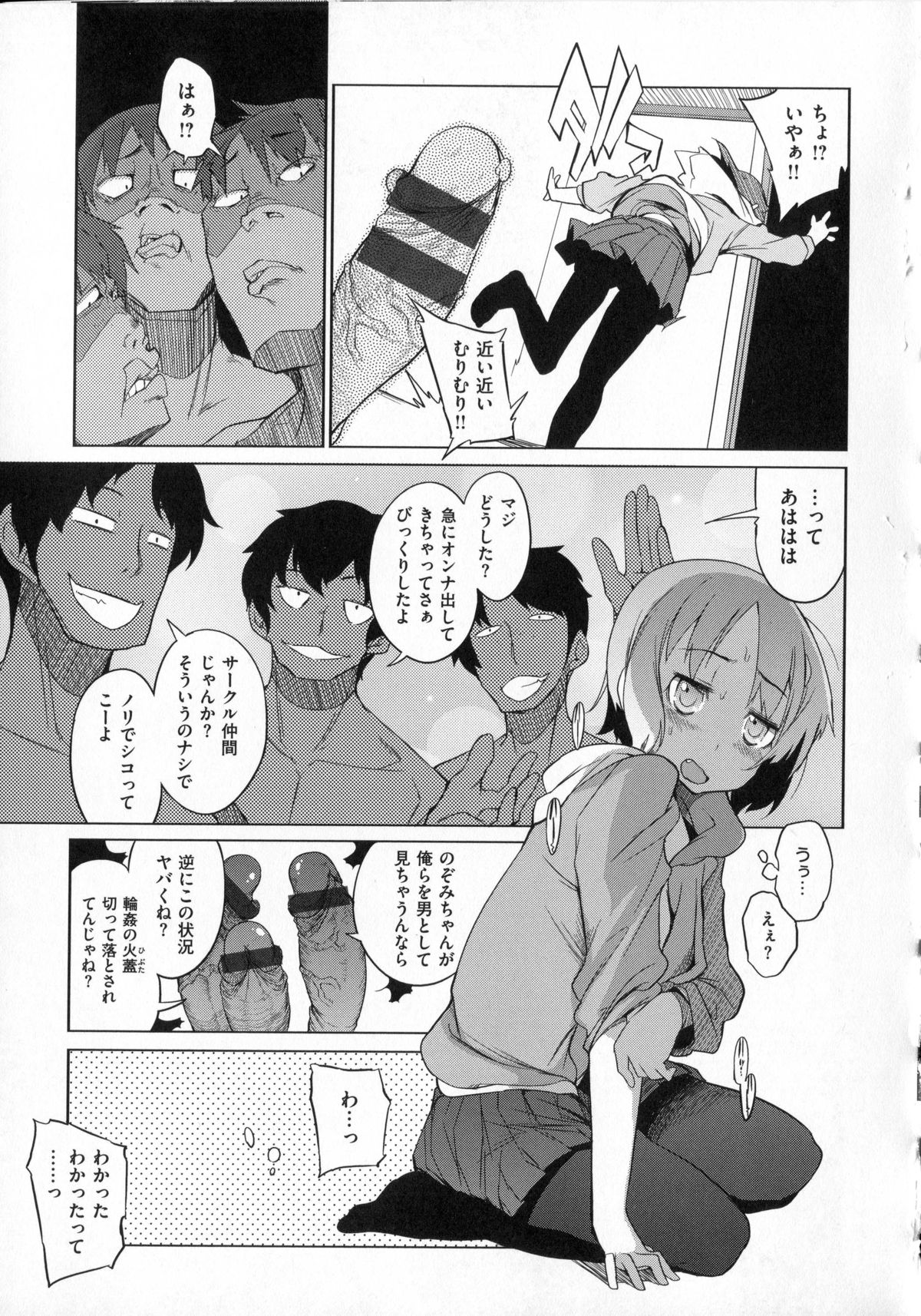 [F4U] 好奇心はネコをもアレする + 8P小冊子