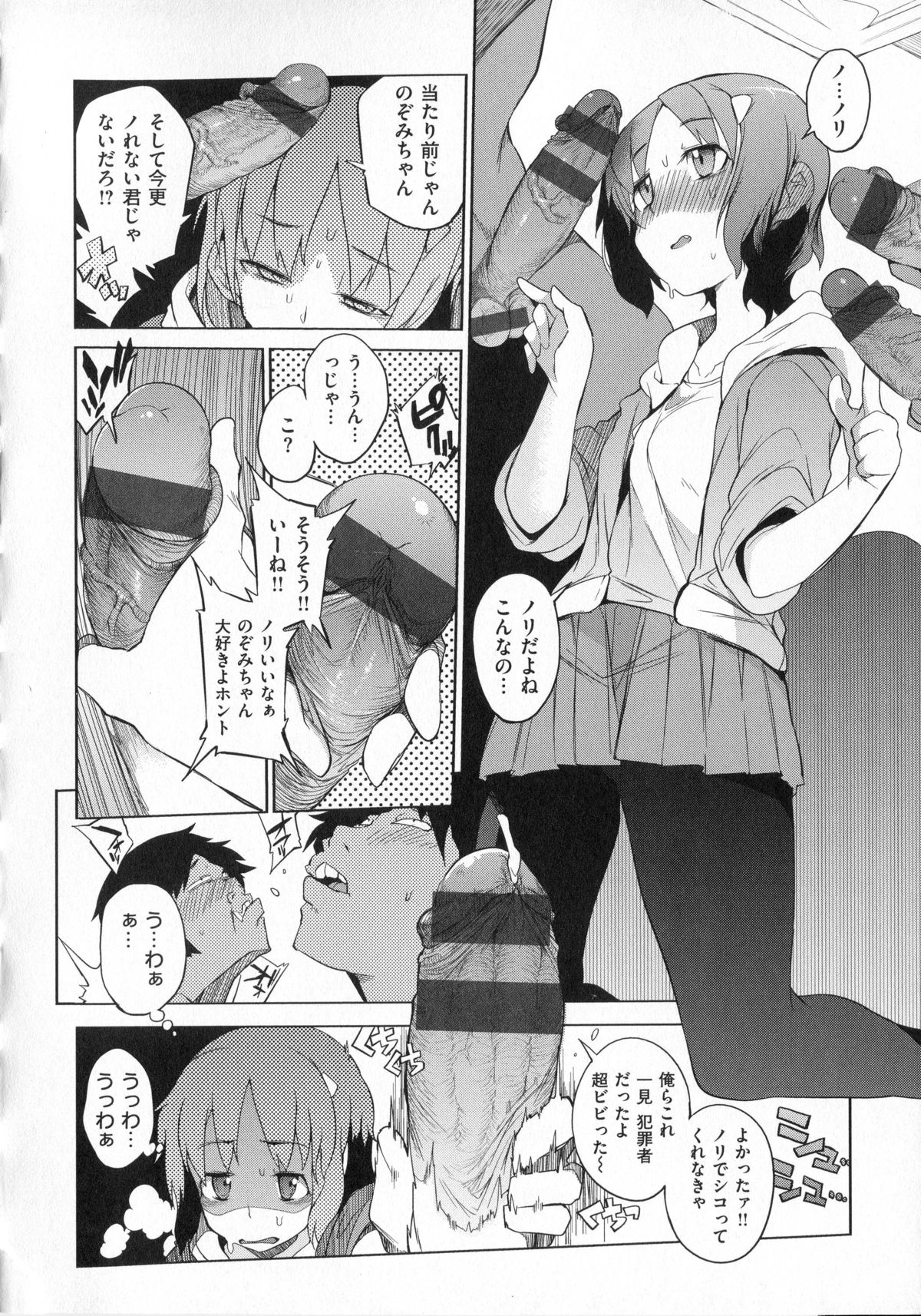 [F4U] 好奇心はネコをもアレする + 8P小冊子