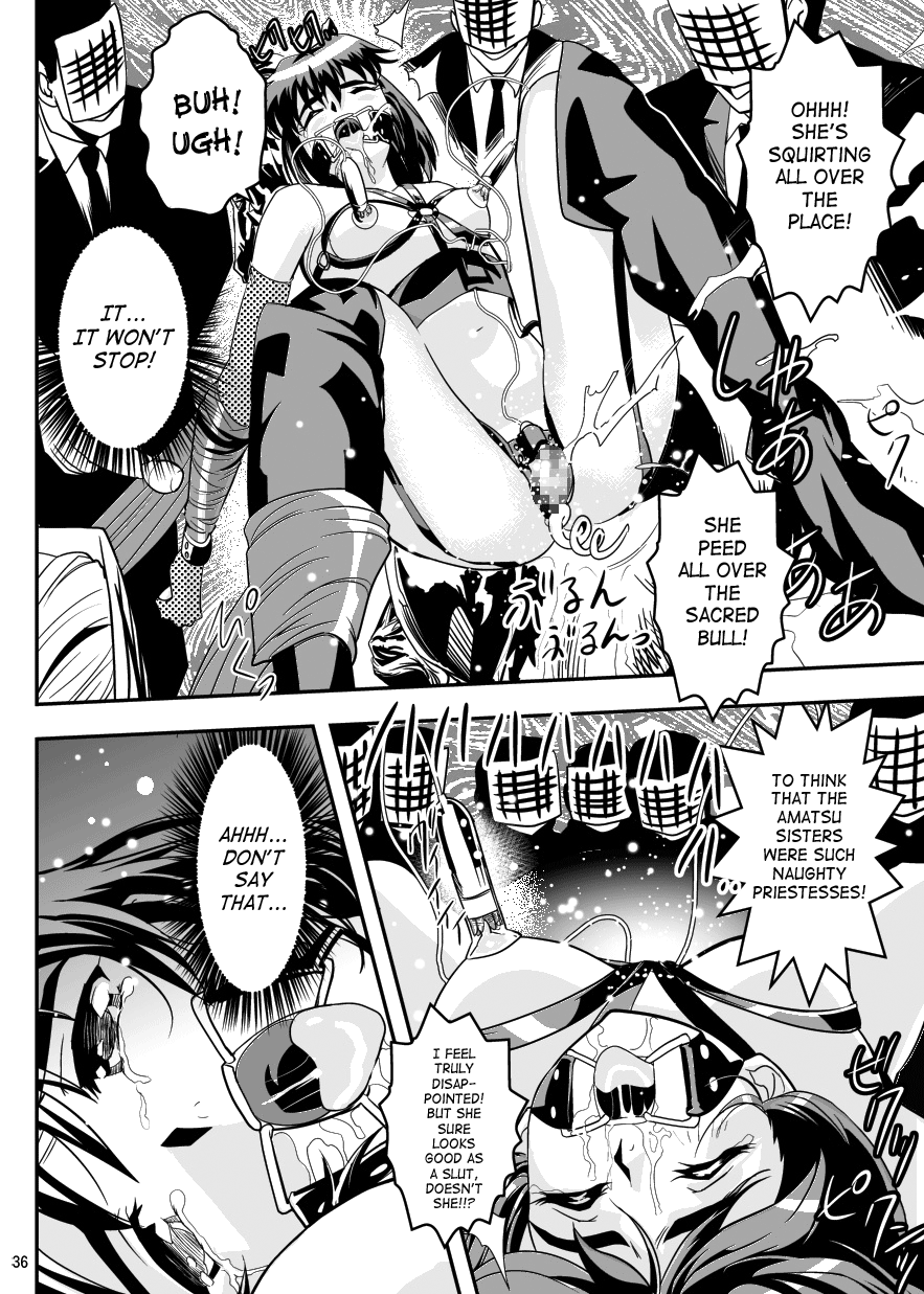 [千本トリイ] FallenXXangeL5 淫溯の天津姉妹 (淫獣聖戦 ツインエンジェル) [英訳]