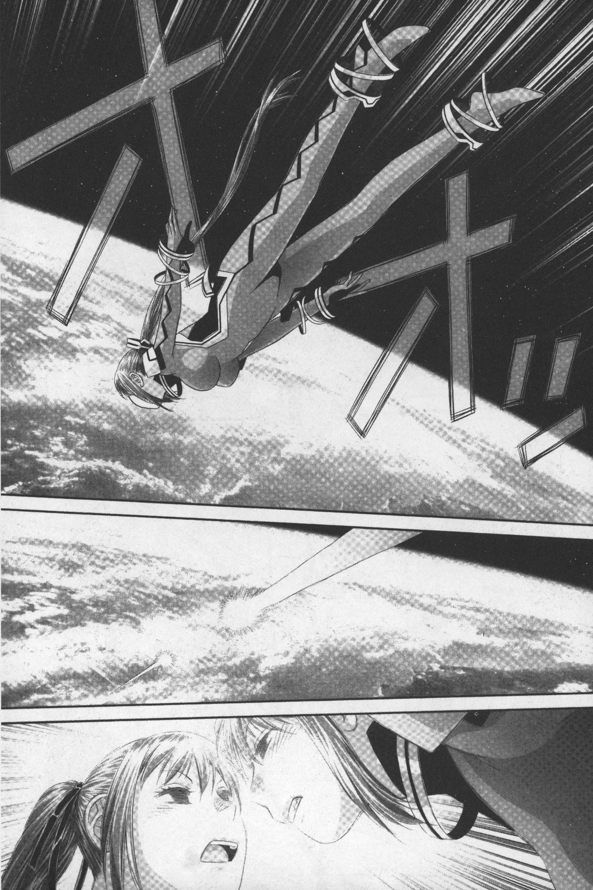 [唯登詩樹] あね my sister+ [中国翻訳]