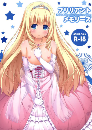 (C87) [ふじ家 (ねくたー)] ブリリアントメモリーズ (甘城ブリリアントパーク) [中国翻訳]