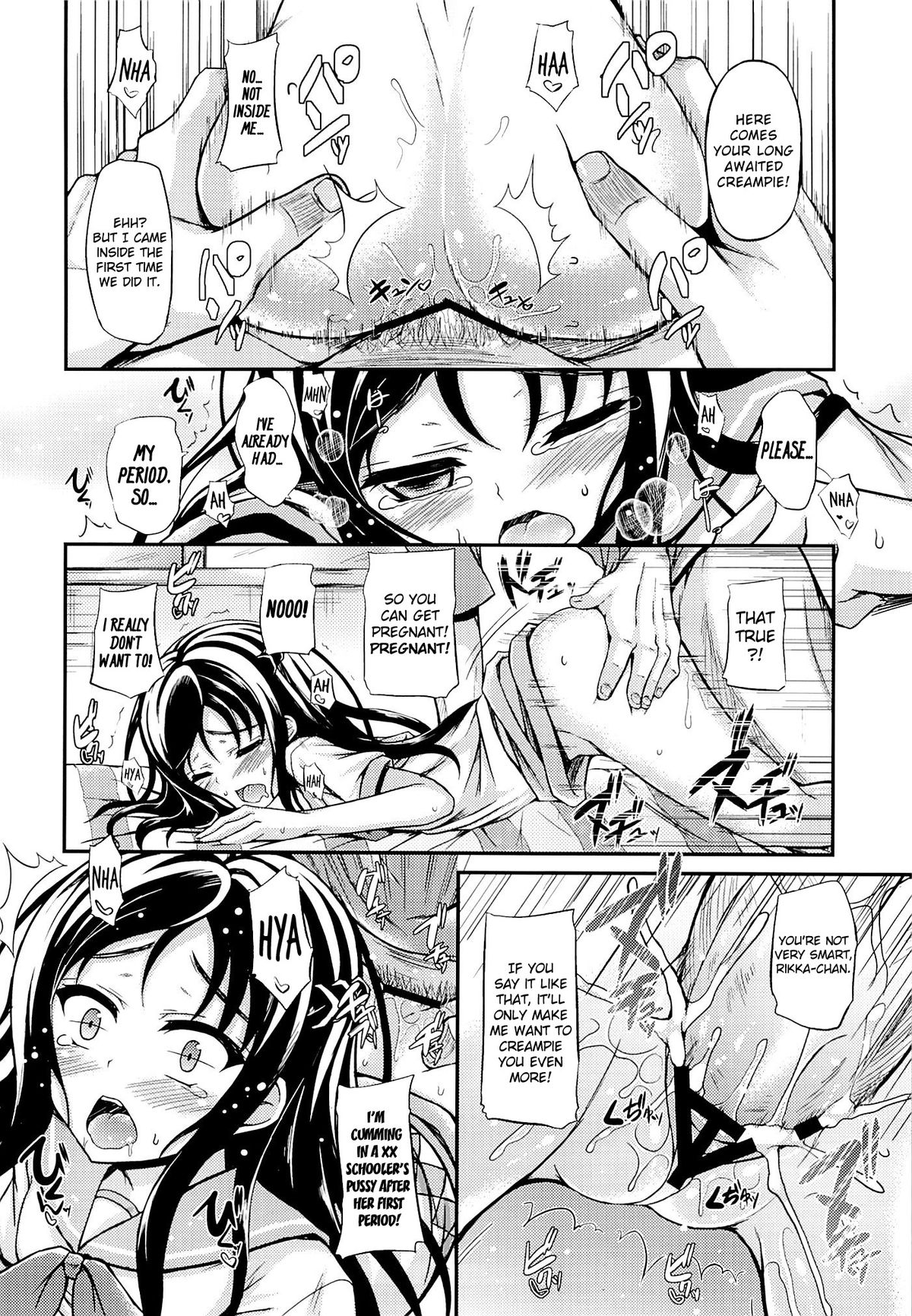 (C84) [くろにくる (福永ゆきと)] 六花わいい (ドキドキ!プリキュア) [英訳]