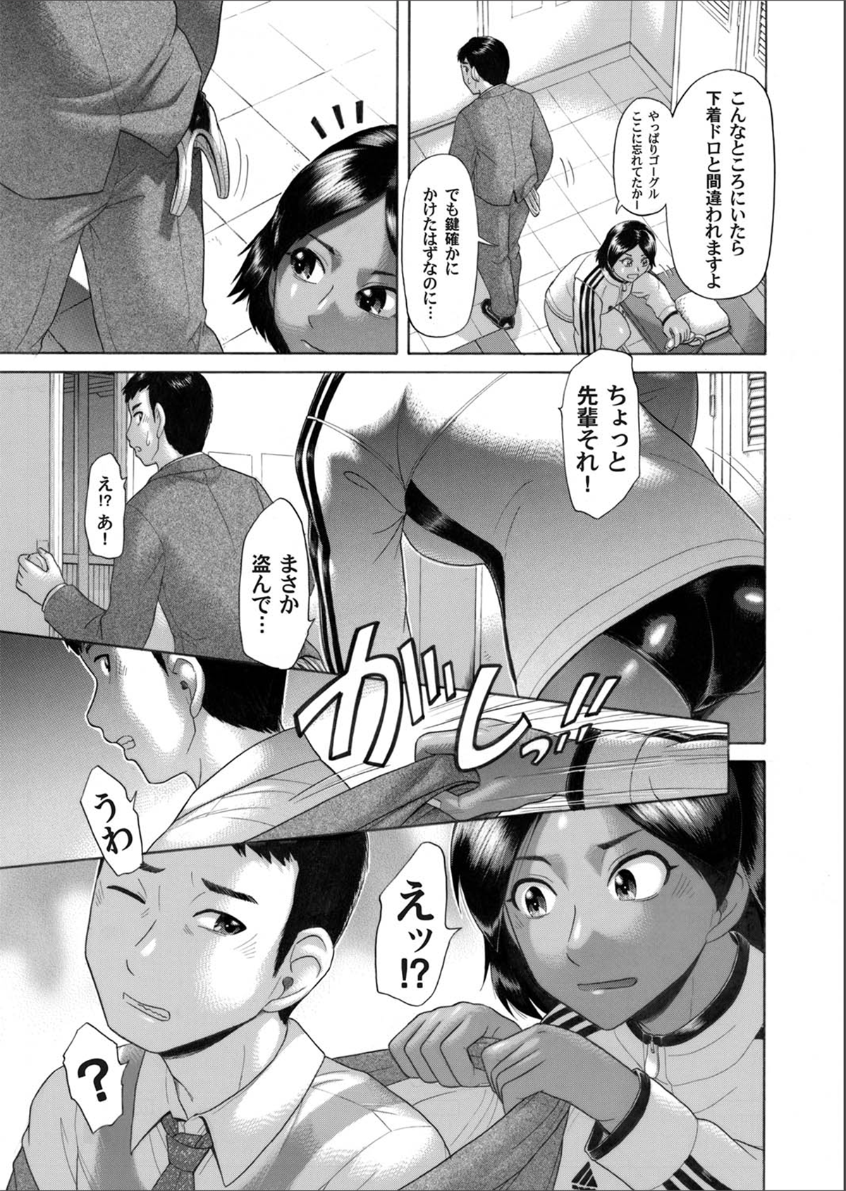 コミックマグナム Vol.28 [DL版]