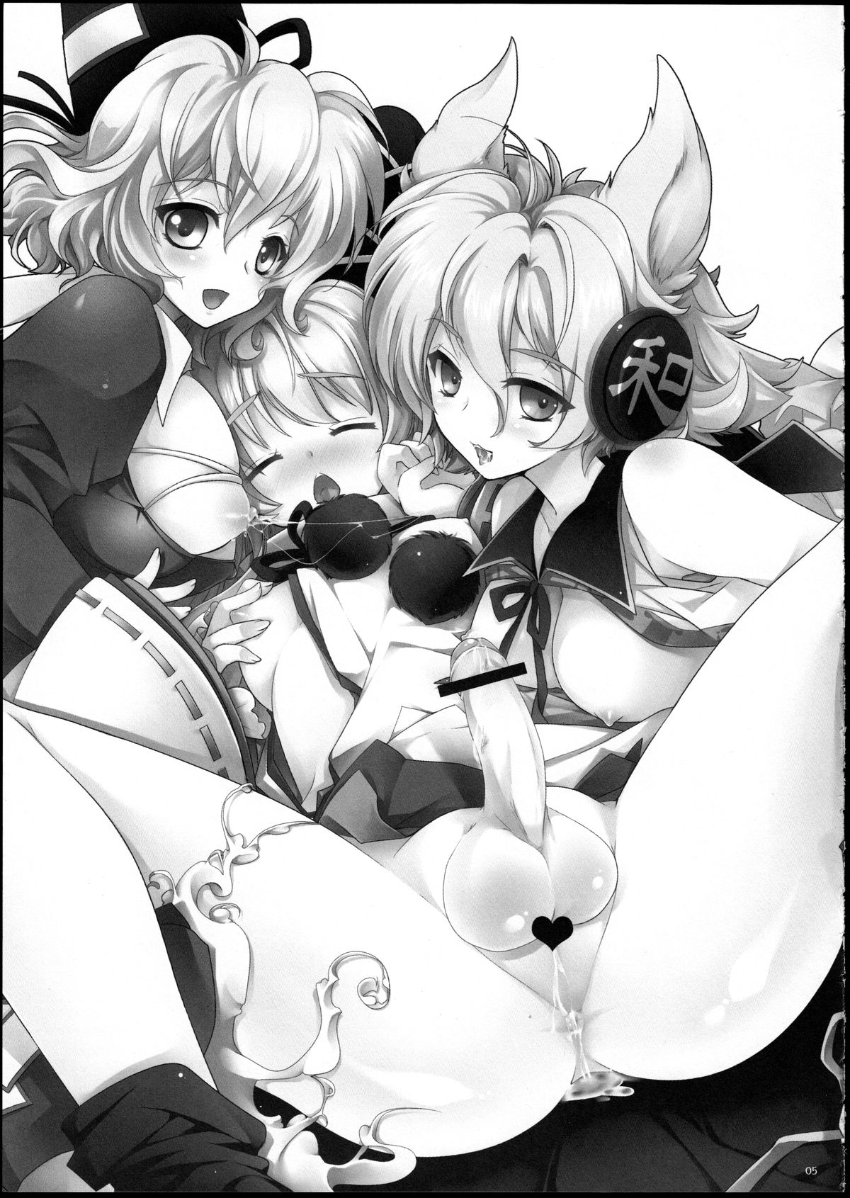 (例大祭9) [shioshio. (しまちよ)] ふと炎上なう。 (東方Project)