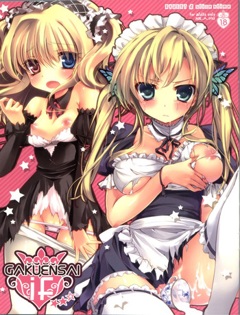 (C81) [AYUEST, slice slime (万国あゆや, 108号)] GAKUENSAI if★★☆(星二つくらい) (僕は友達が少ない) [英訳]