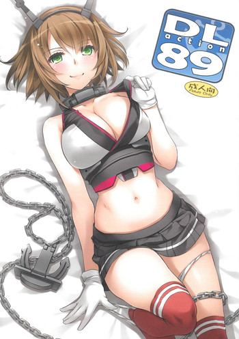 (サンクリ65) [Digital Lover (なかじまゆか)] D.L. action 89 (艦隊これくしょん -艦これ-)