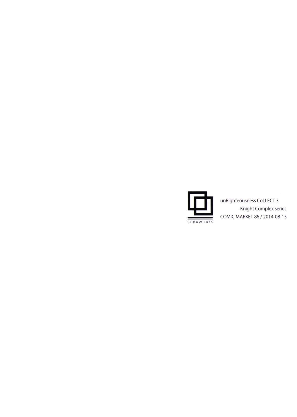 (C86) [sobaworks (秋蕎麦)] unRighteousness CoLLECT 3 (ラグナロクオンライン)