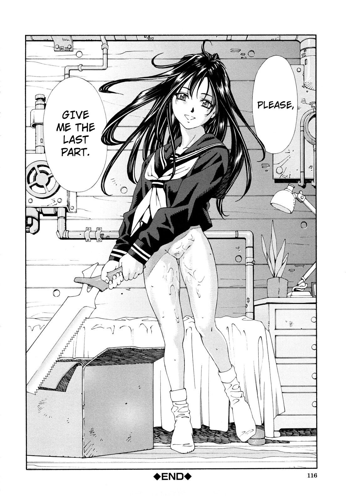 [世徒ゆうき] アッチェレランド [英訳]