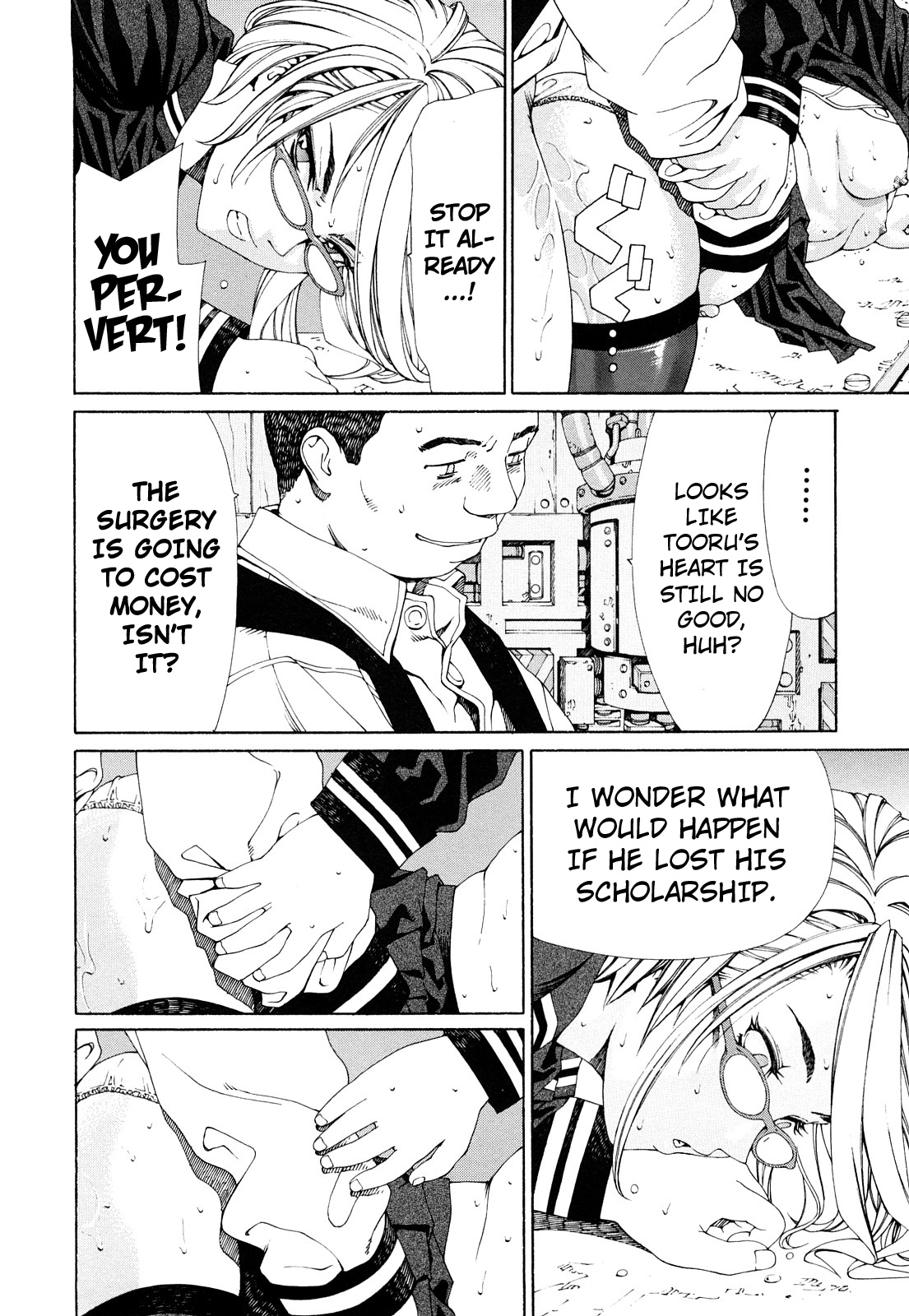 [世徒ゆうき] アッチェレランド [英訳]