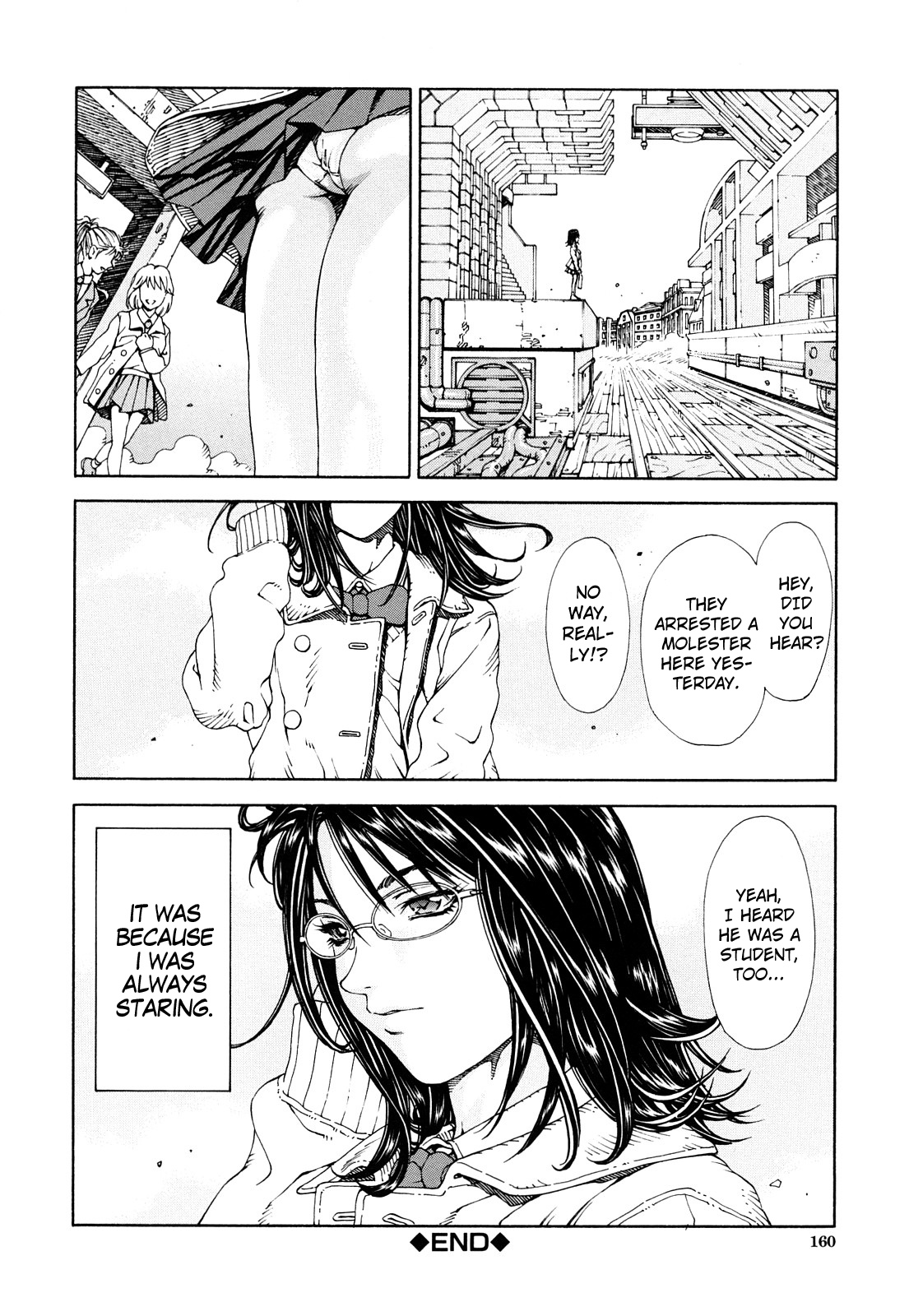 [世徒ゆうき] アッチェレランド [英訳]