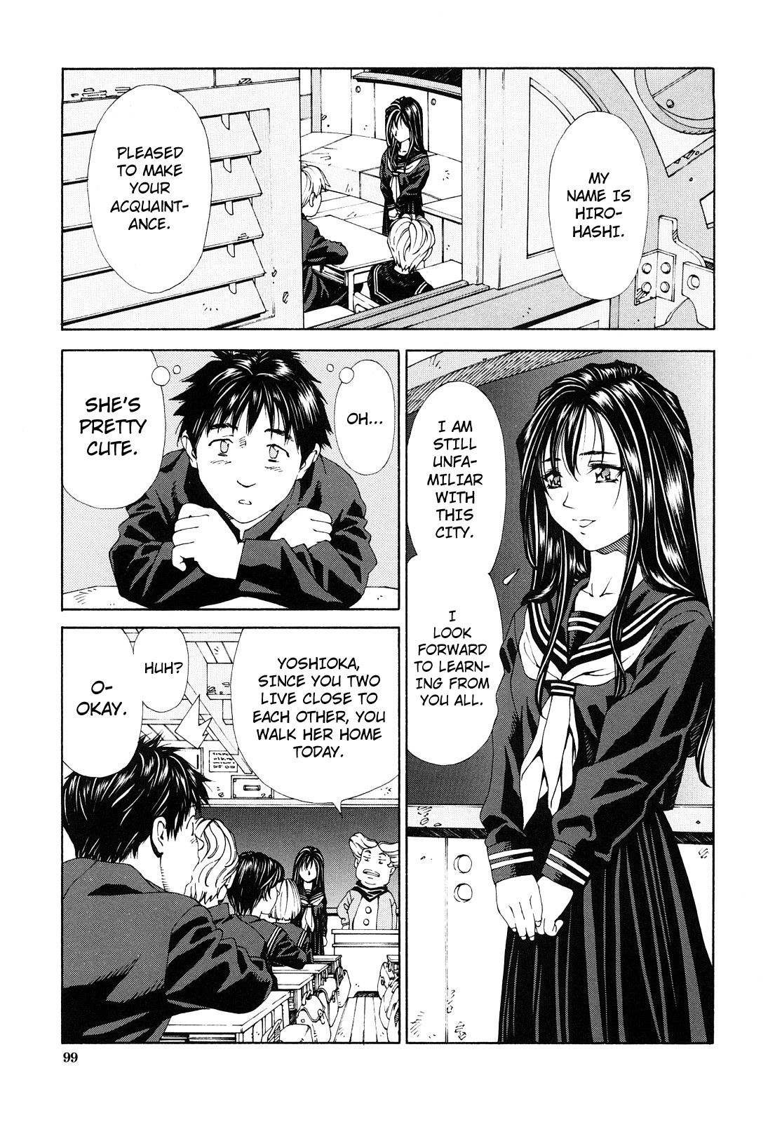 [世徒ゆうき] アッチェレランド [英訳]