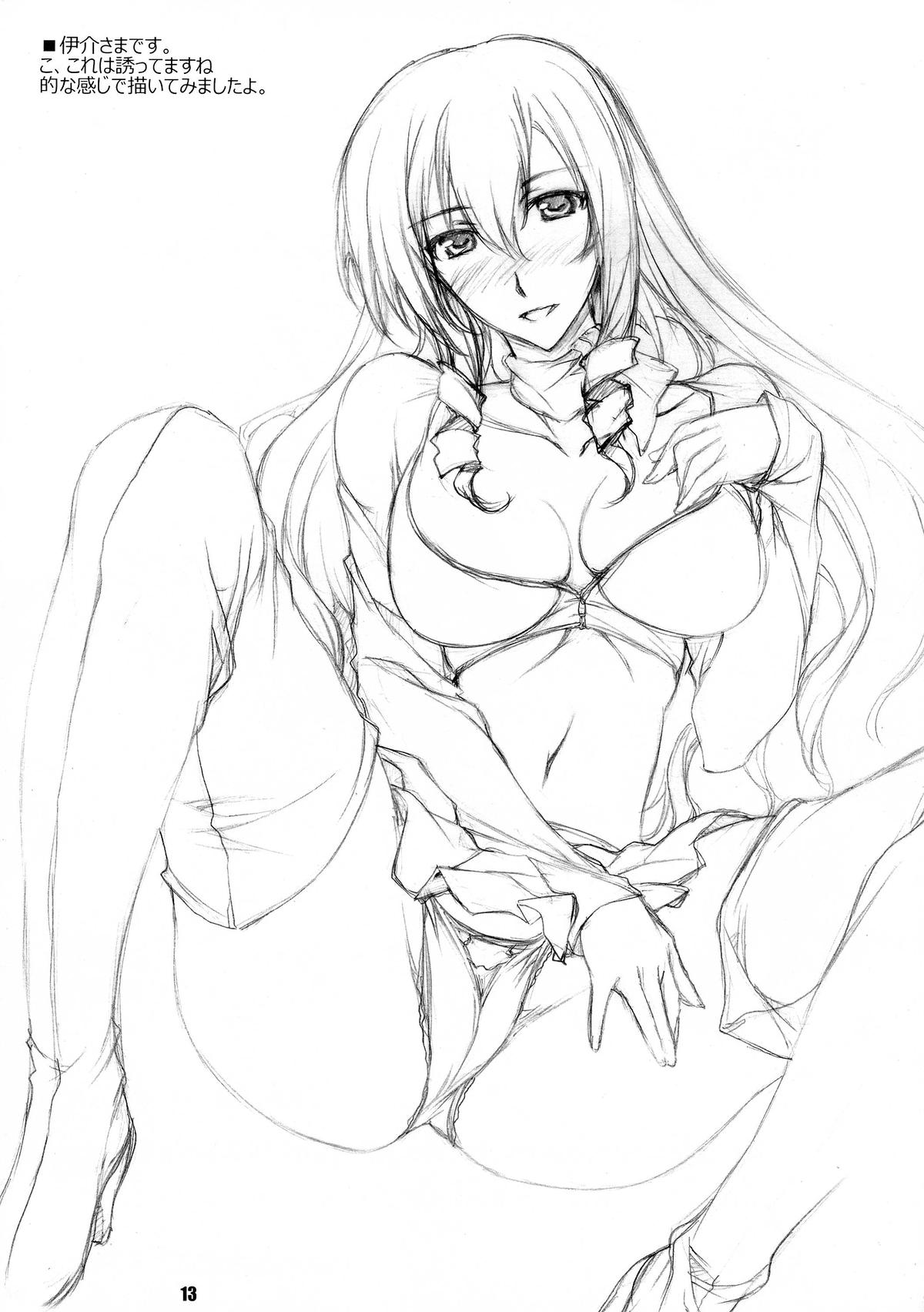 (C86) [BRIEST (八嶋テツヤ)] T2R/04 (悪魔のリドル)