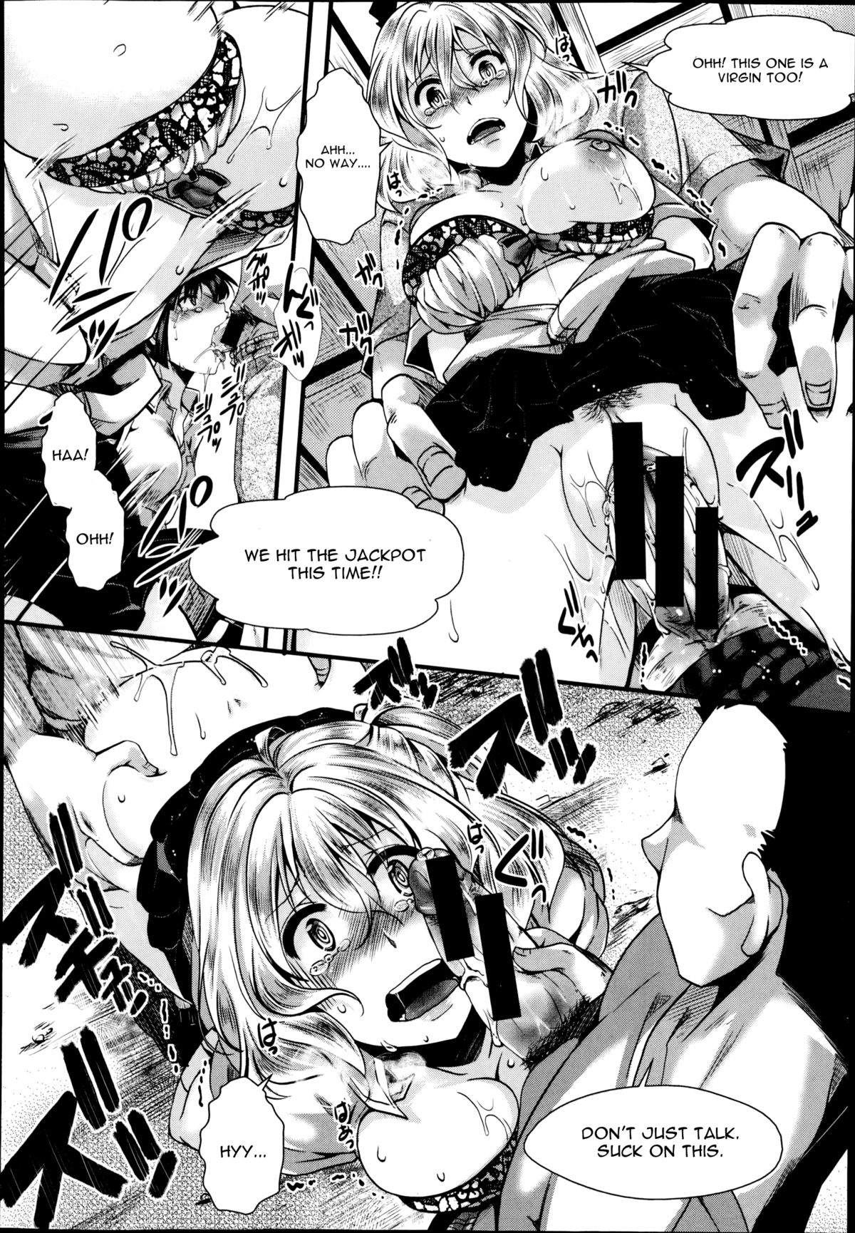 [hal] 土崩瓦解 前編 (COMIC 真激 2014年10月号) [英訳]