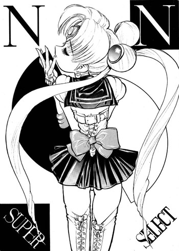 (C45) [縄のれん (よろず)] NN SUPER SELECT (美少女戦士セーラームーン)
