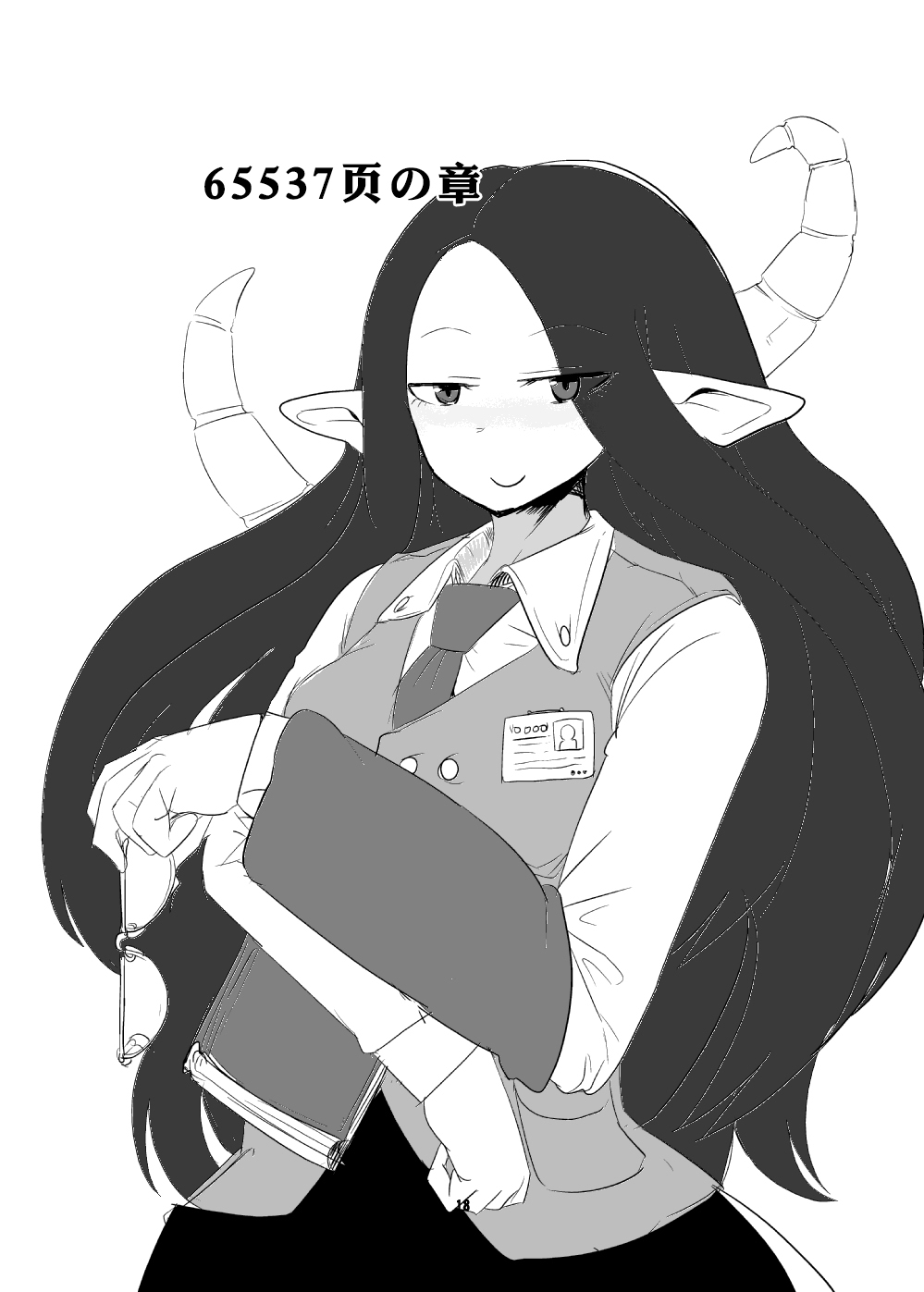 [瀬戸内製薬 (瀬戸内)] もんむす・くえすと!ビヨンド・ジ・エンド5 (もんむす・くえすと!) [中国翻訳] [DL版]