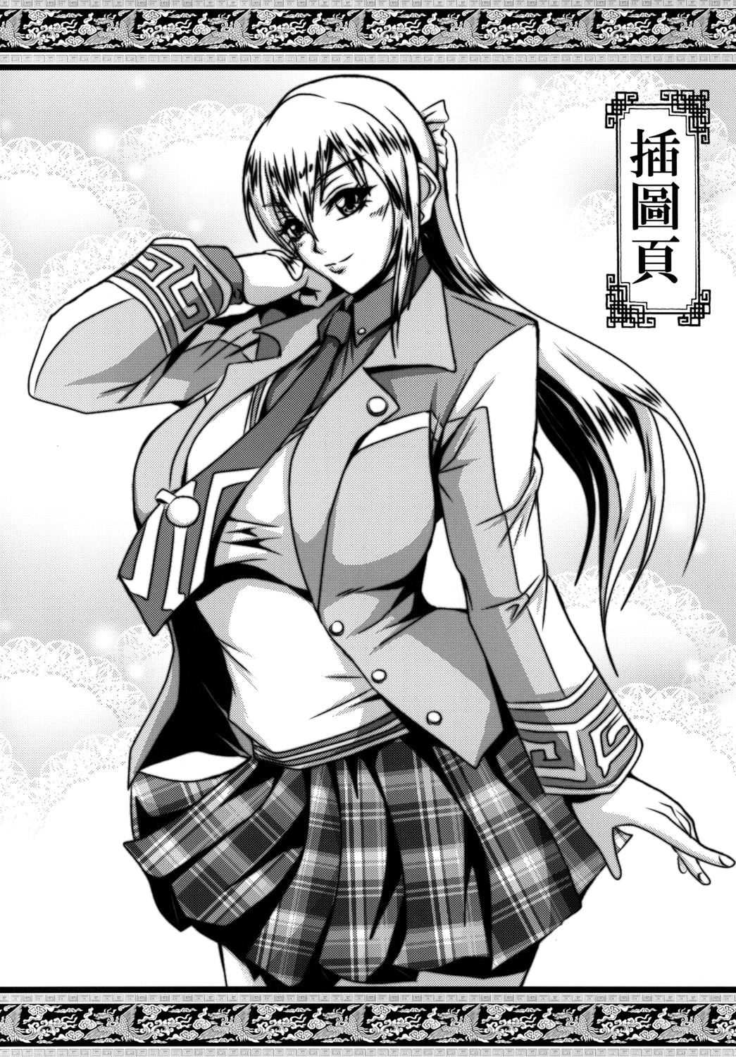 [MEAN MACHINE (三船誠二郎)] 偽書・王元姫伝 (真・三國無双) [英訳] [DL版]