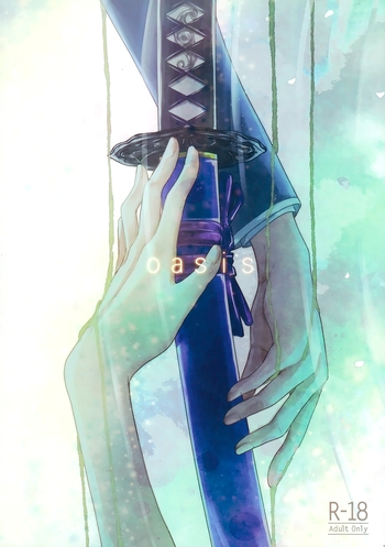 (King of colors OSAKAII) [Misty (だがろう)] oasis (K) [英訳]