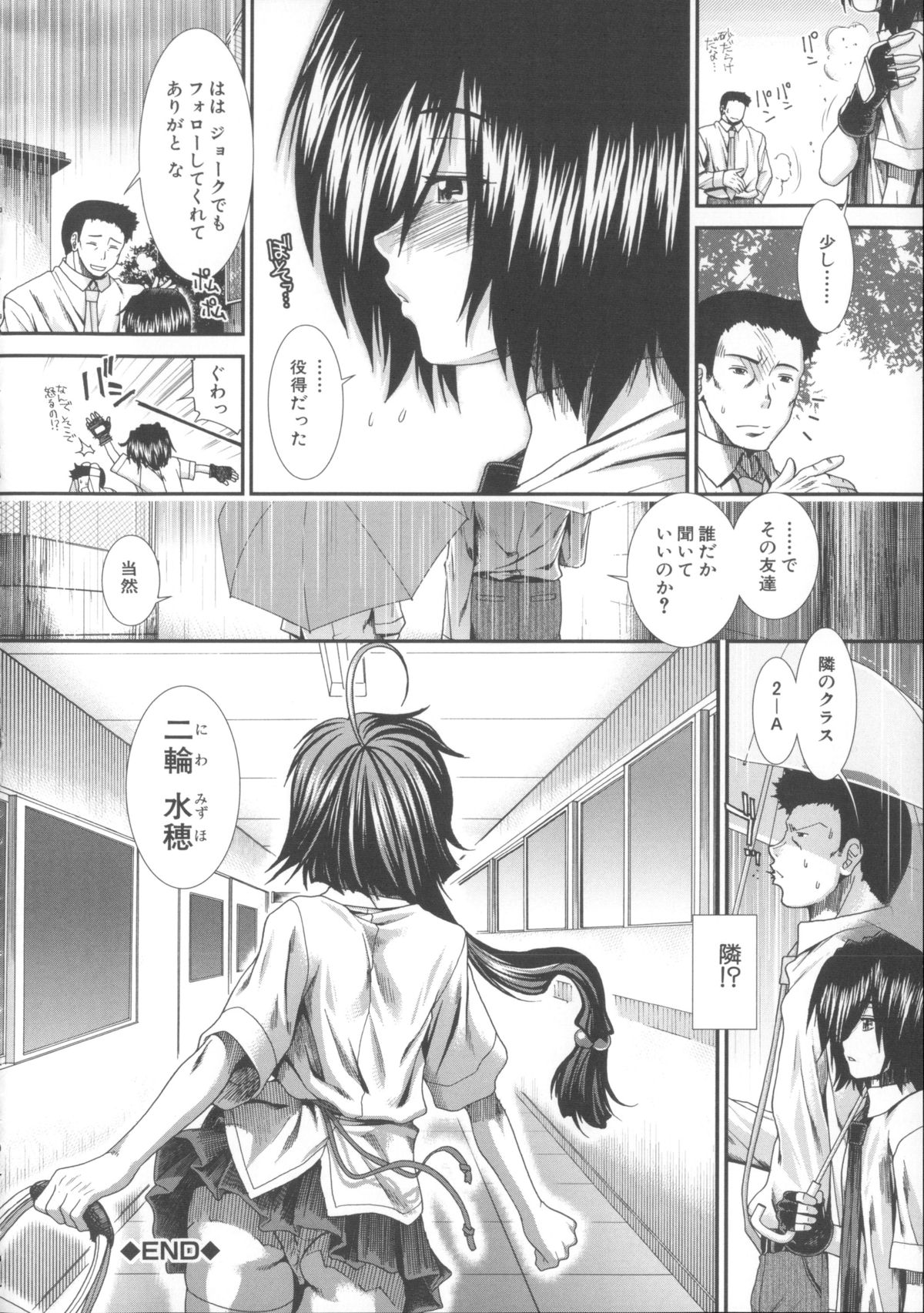 [有賀冬] しーしーGirls + メッセージペーパー, 複製原画