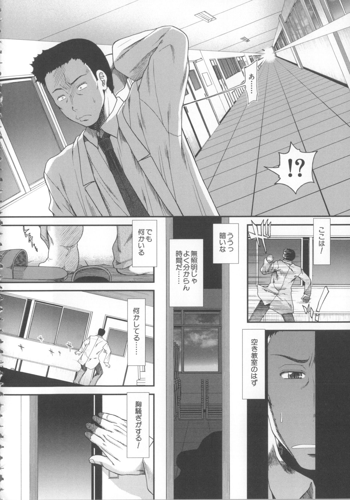 [有賀冬] しーしーGirls + メッセージペーパー, 複製原画