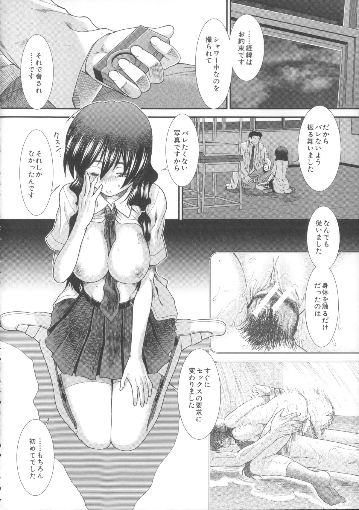 [有賀冬] しーしーGirls + メッセージペーパー, 複製原画