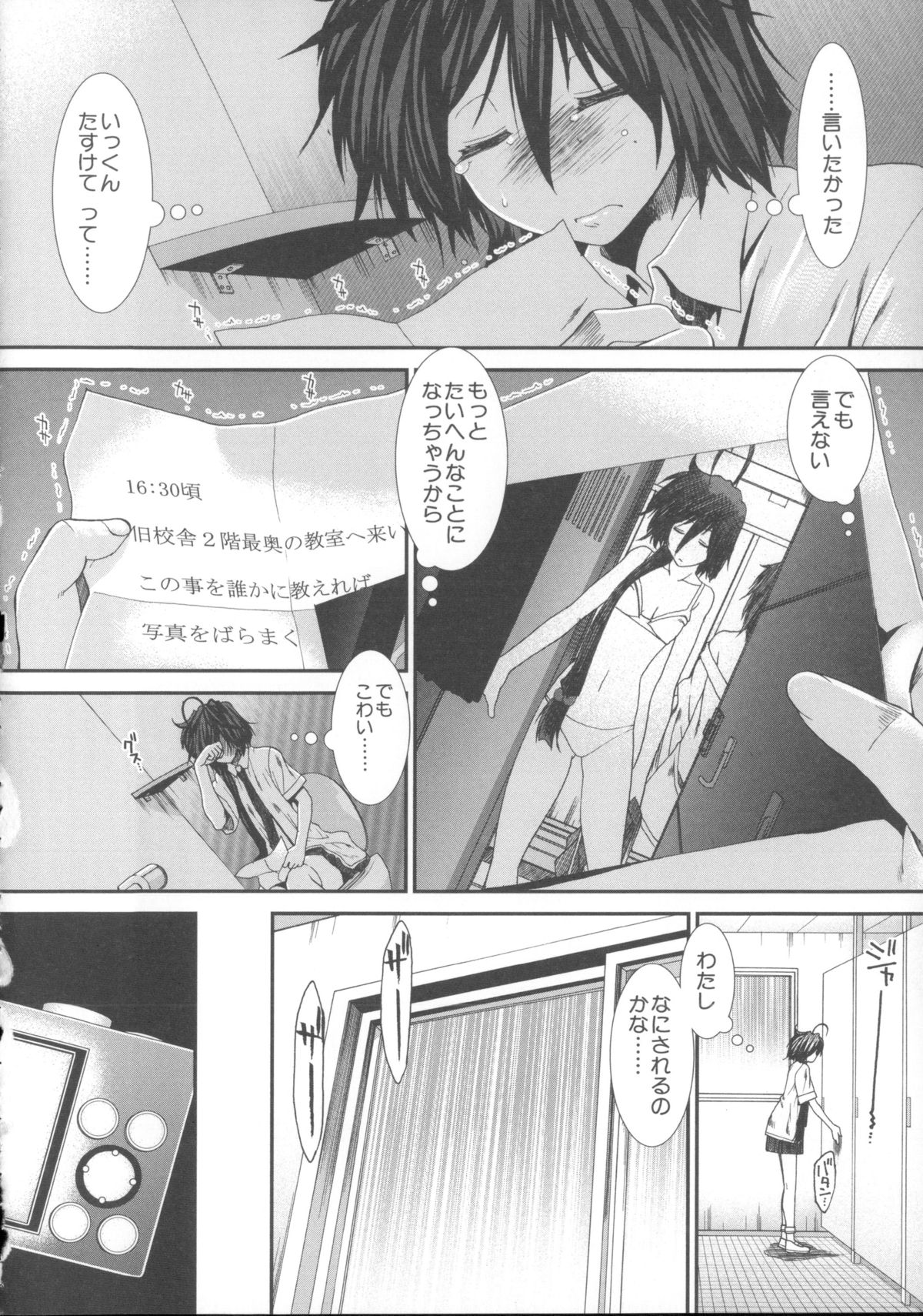 [有賀冬] しーしーGirls + メッセージペーパー, 複製原画