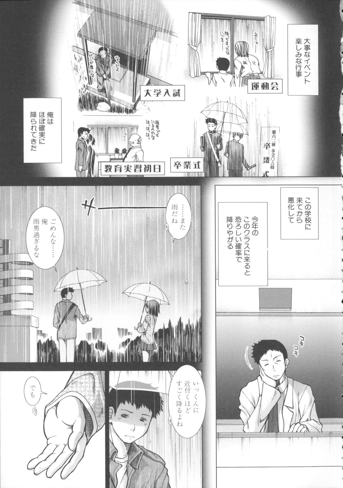 [有賀冬] しーしーGirls + メッセージペーパー, 複製原画