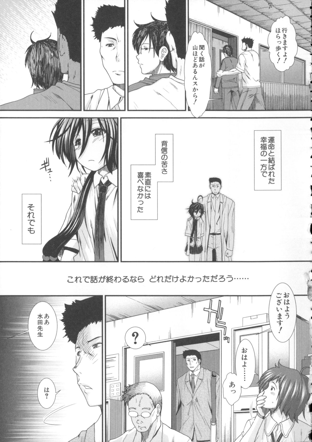 [有賀冬] しーしーGirls + メッセージペーパー, 複製原画
