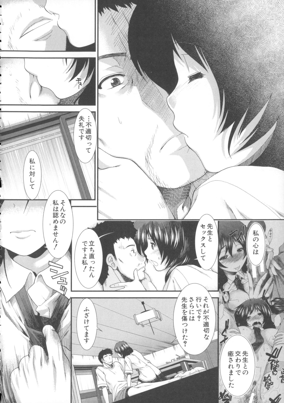 [有賀冬] しーしーGirls + メッセージペーパー, 複製原画